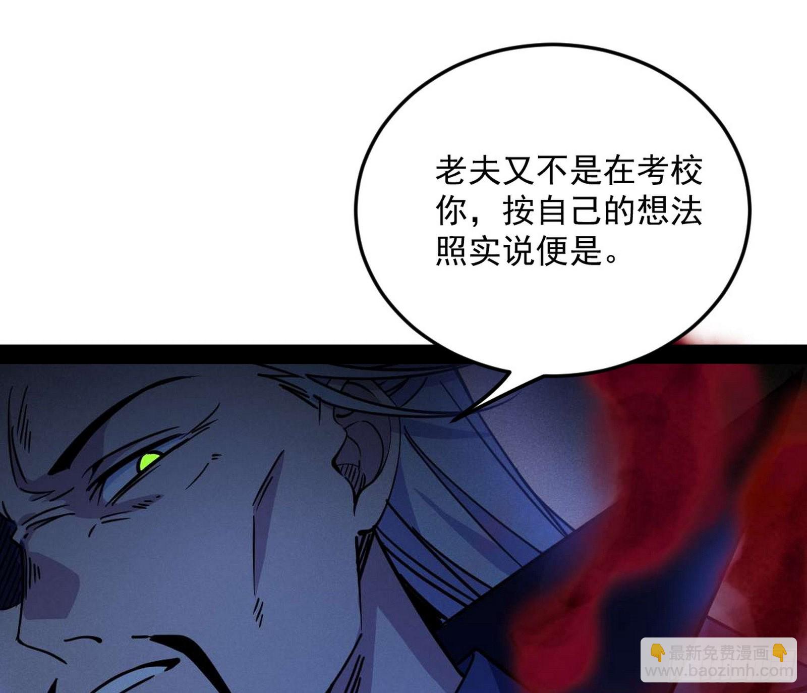 与颜如玉的交涉122