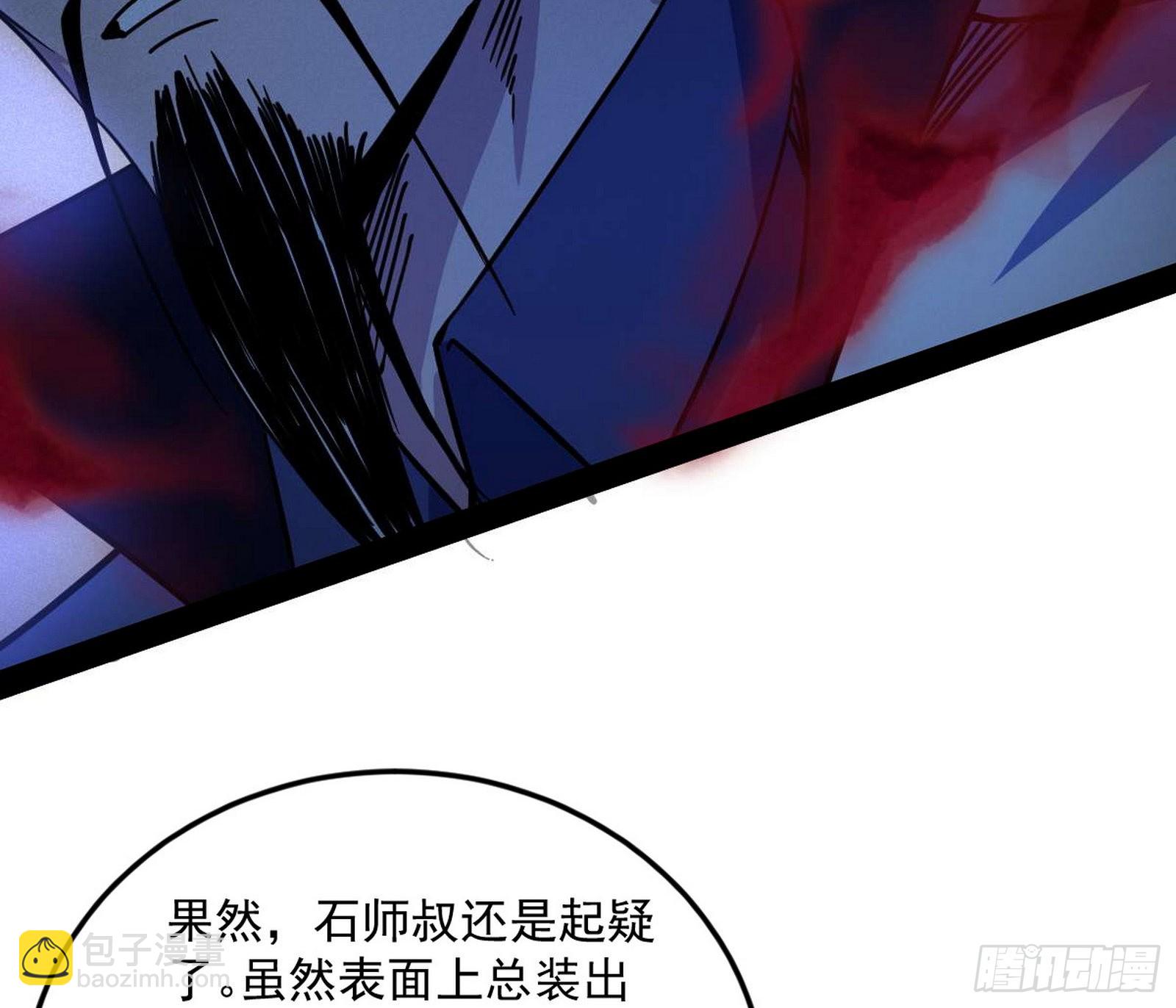 与颜如玉的交涉123