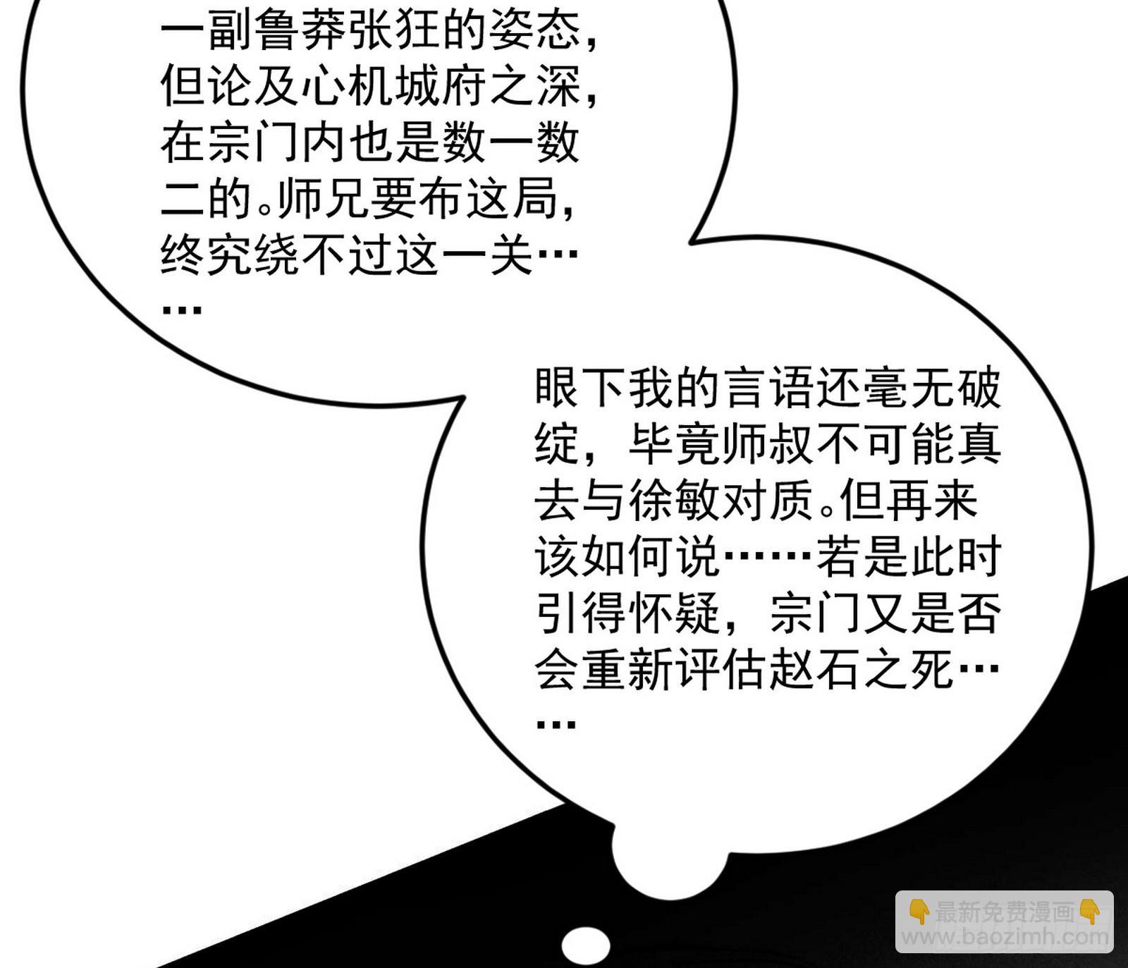 与颜如玉的交涉124