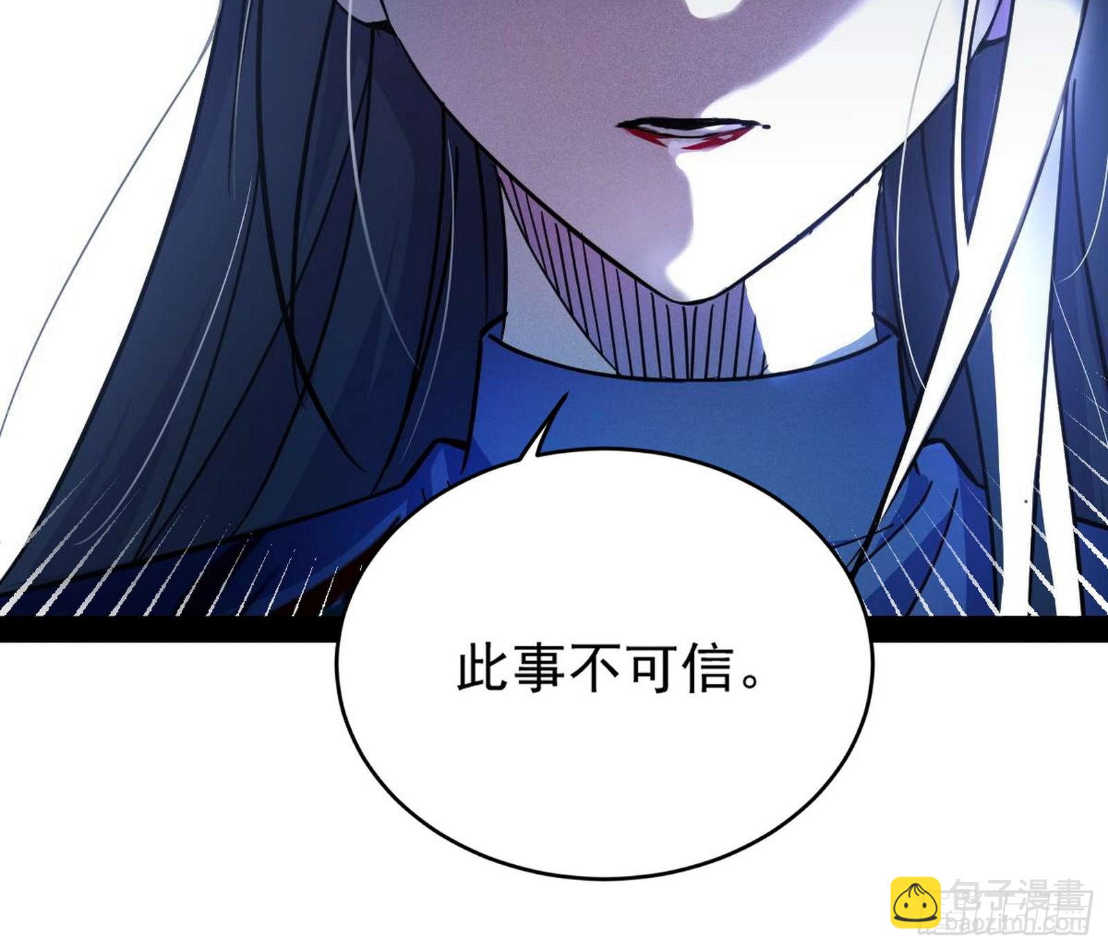 与颜如玉的交涉129