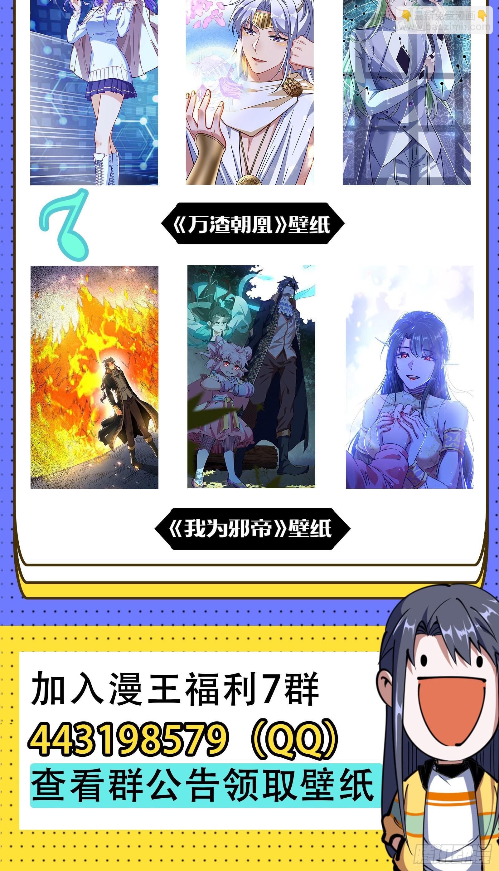 与颜如玉的交涉132