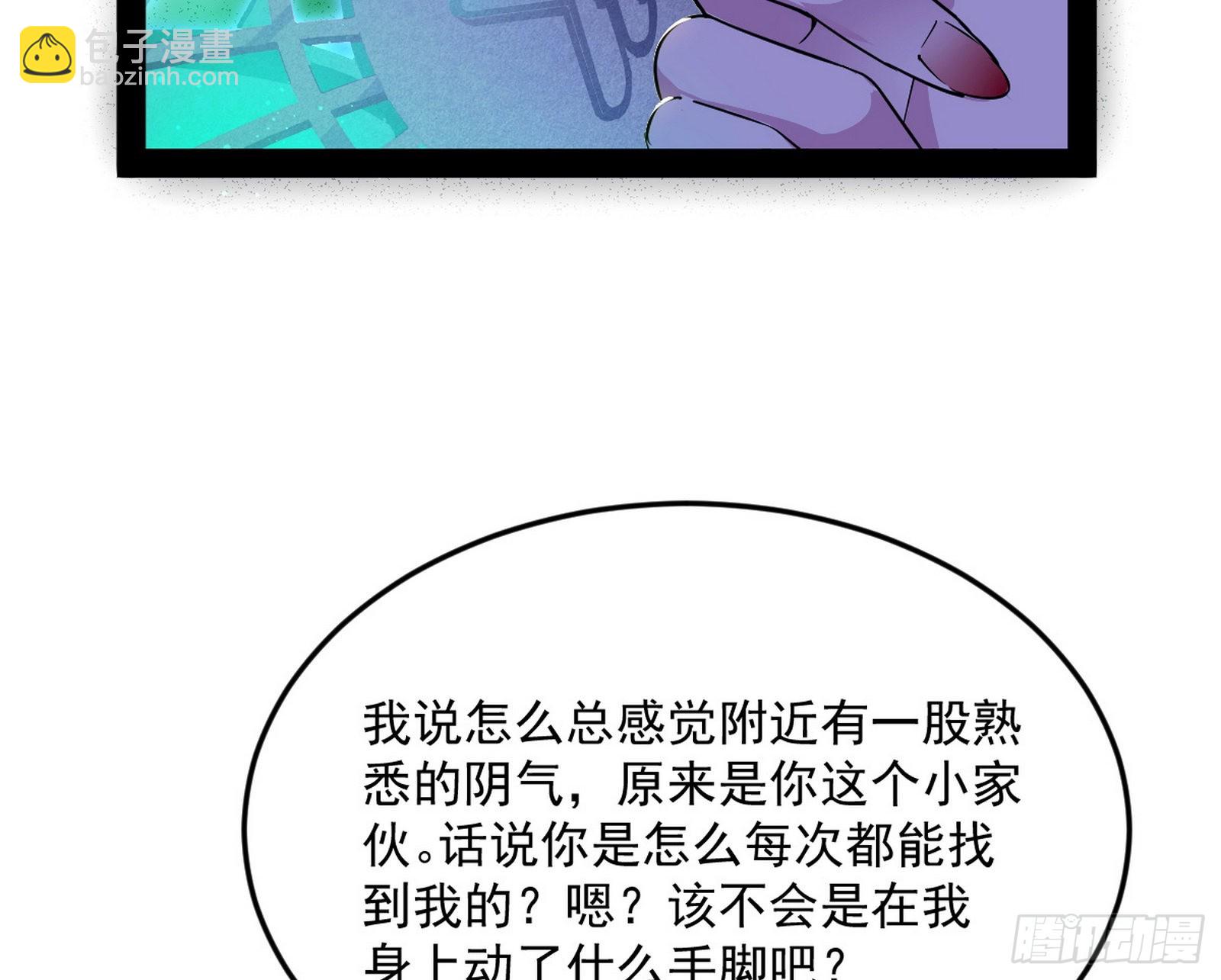 与颜如玉的交涉15