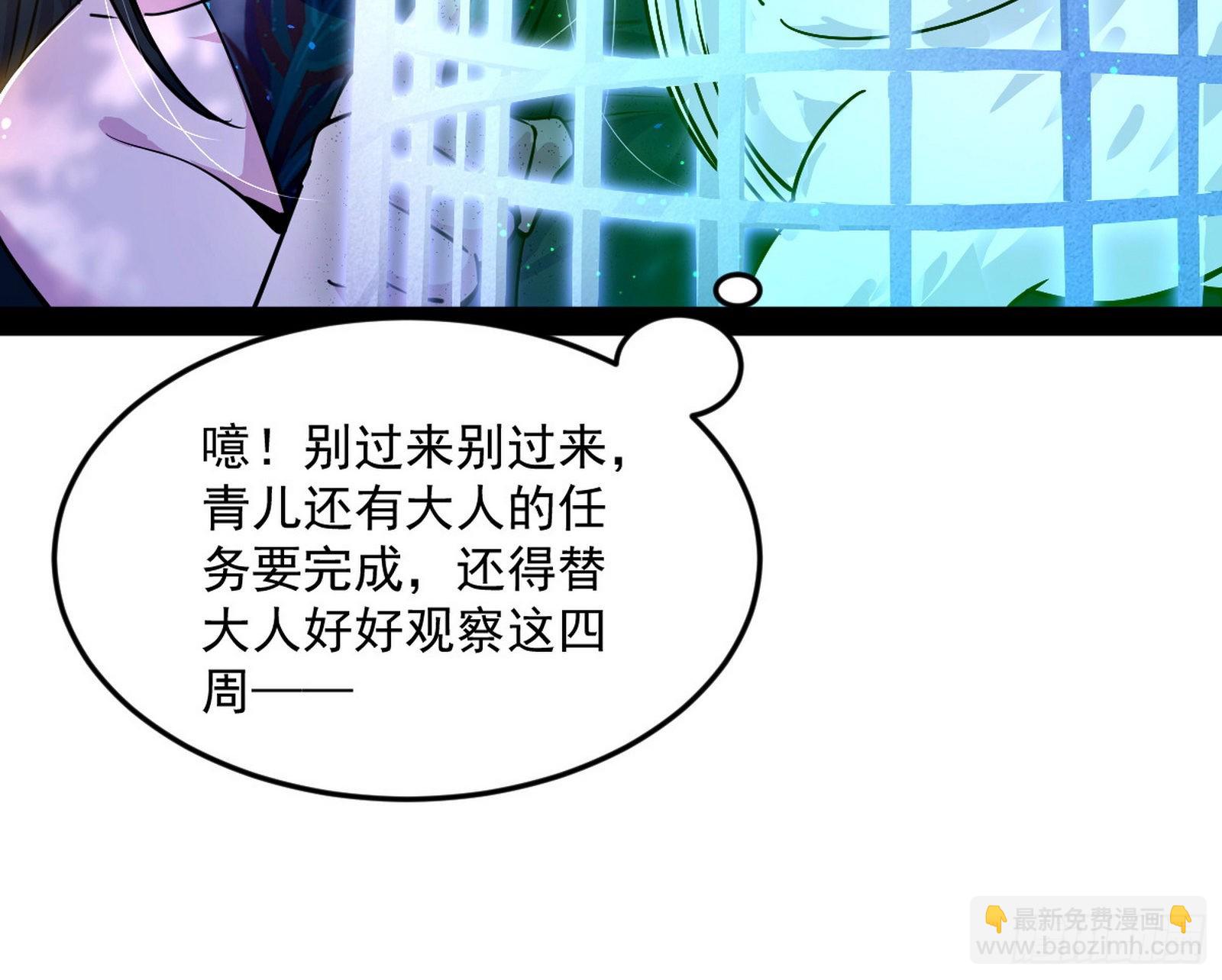 与颜如玉的交涉17