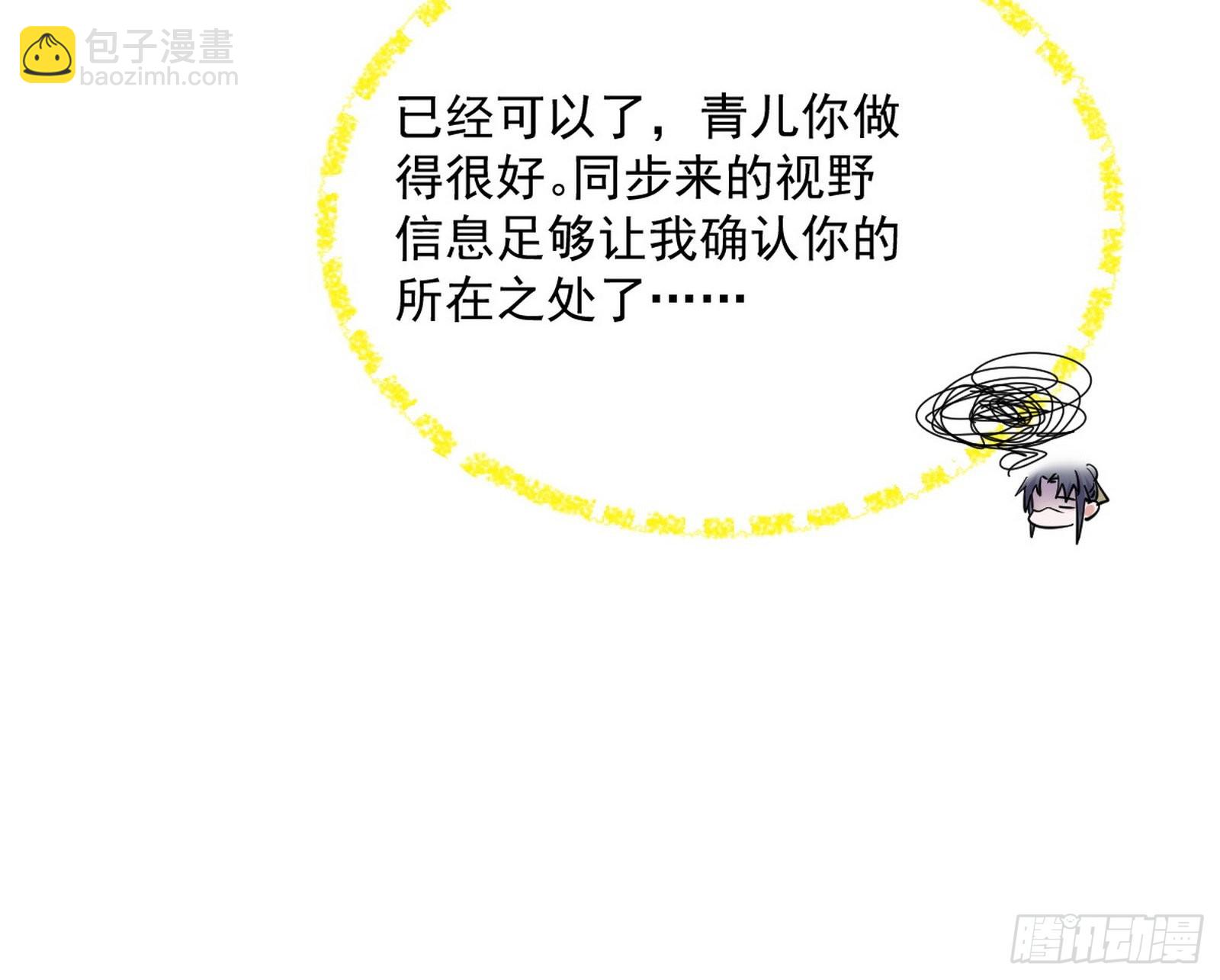 与颜如玉的交涉19
