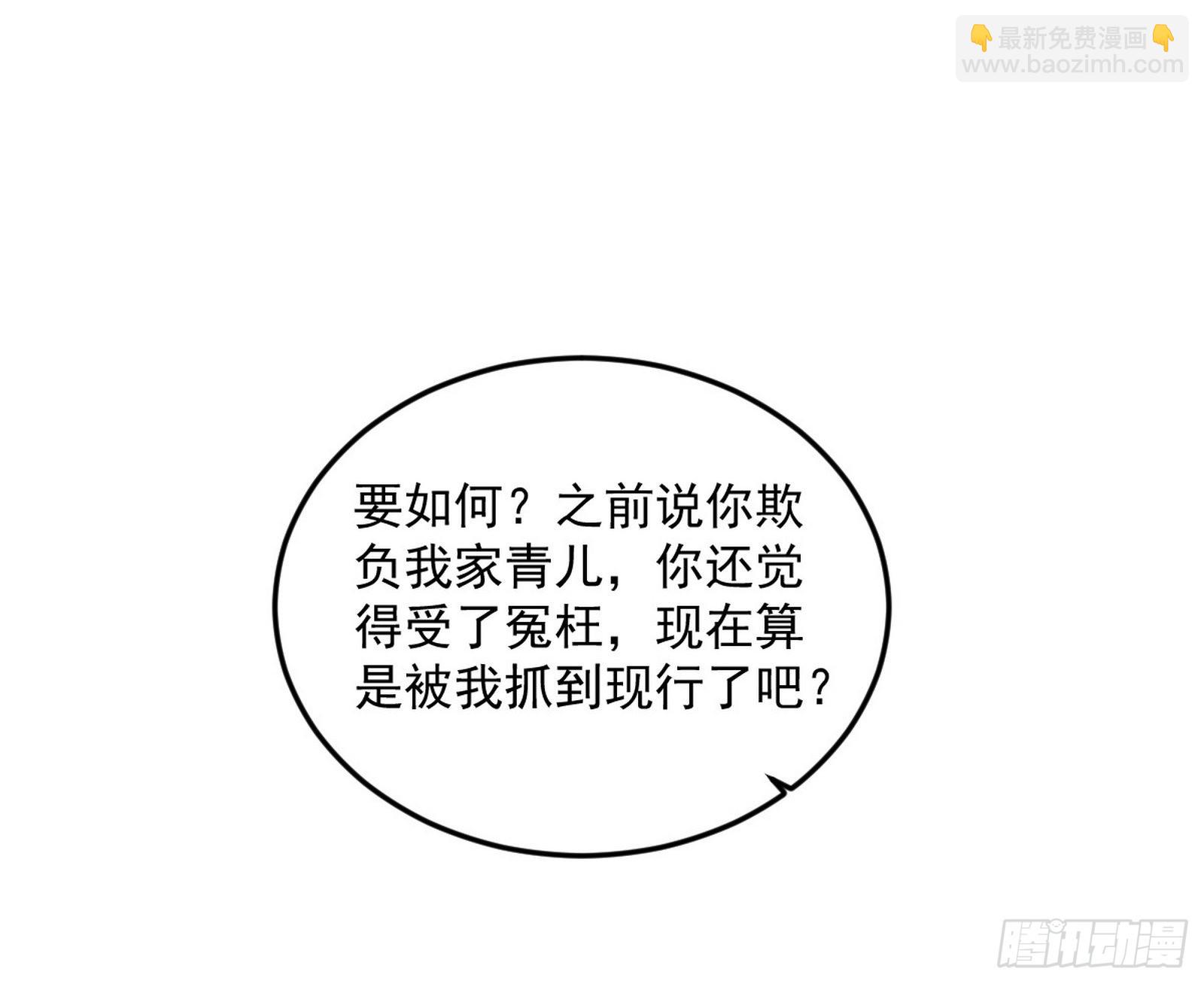 与颜如玉的交涉22