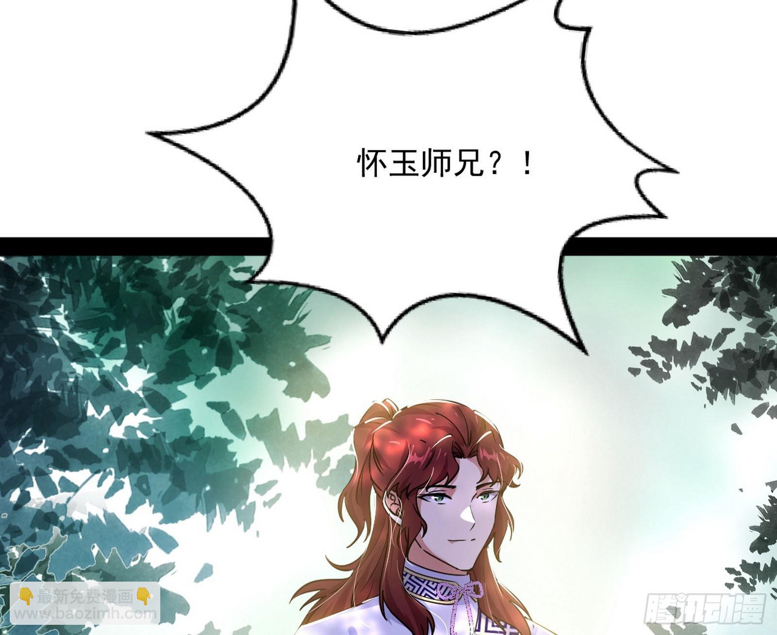 与颜如玉的交涉25
