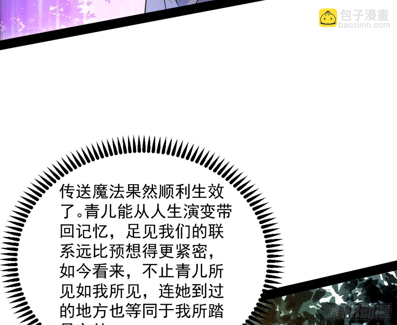 与颜如玉的交涉27