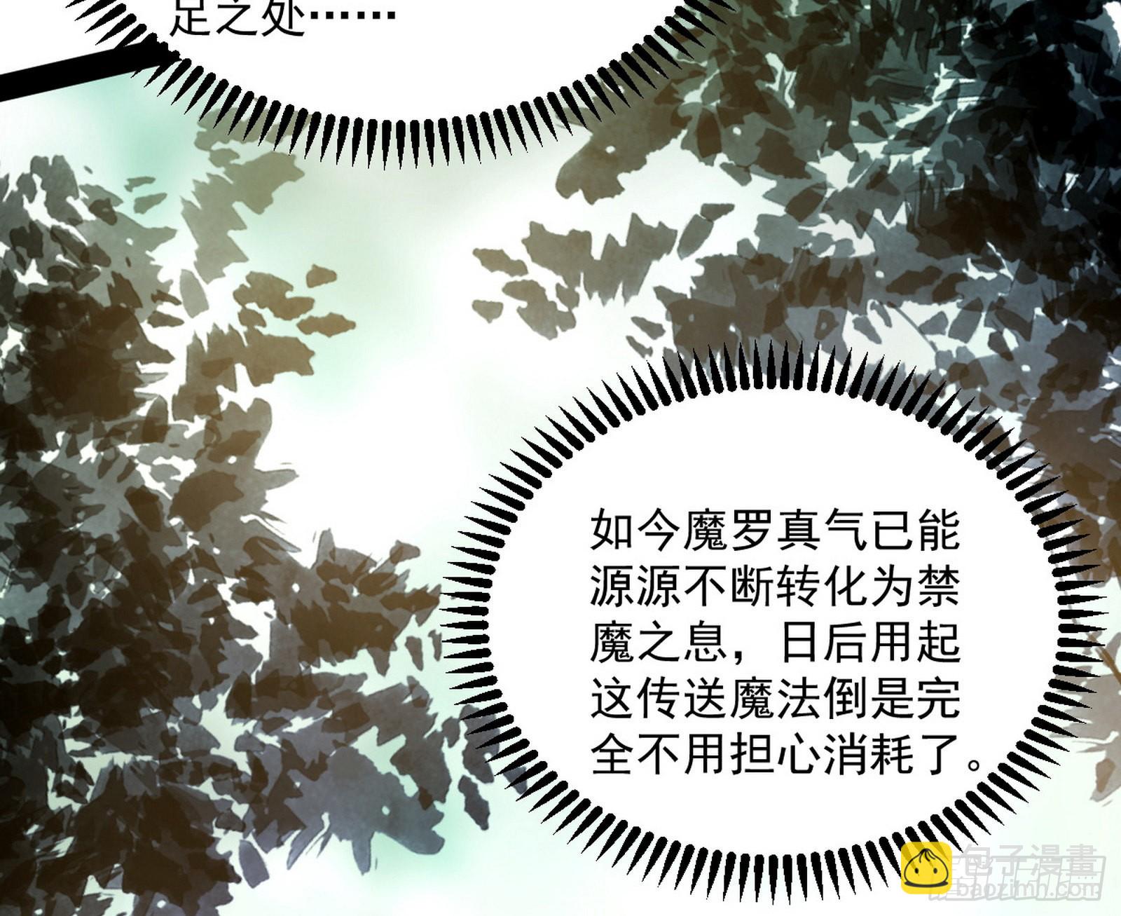与颜如玉的交涉28