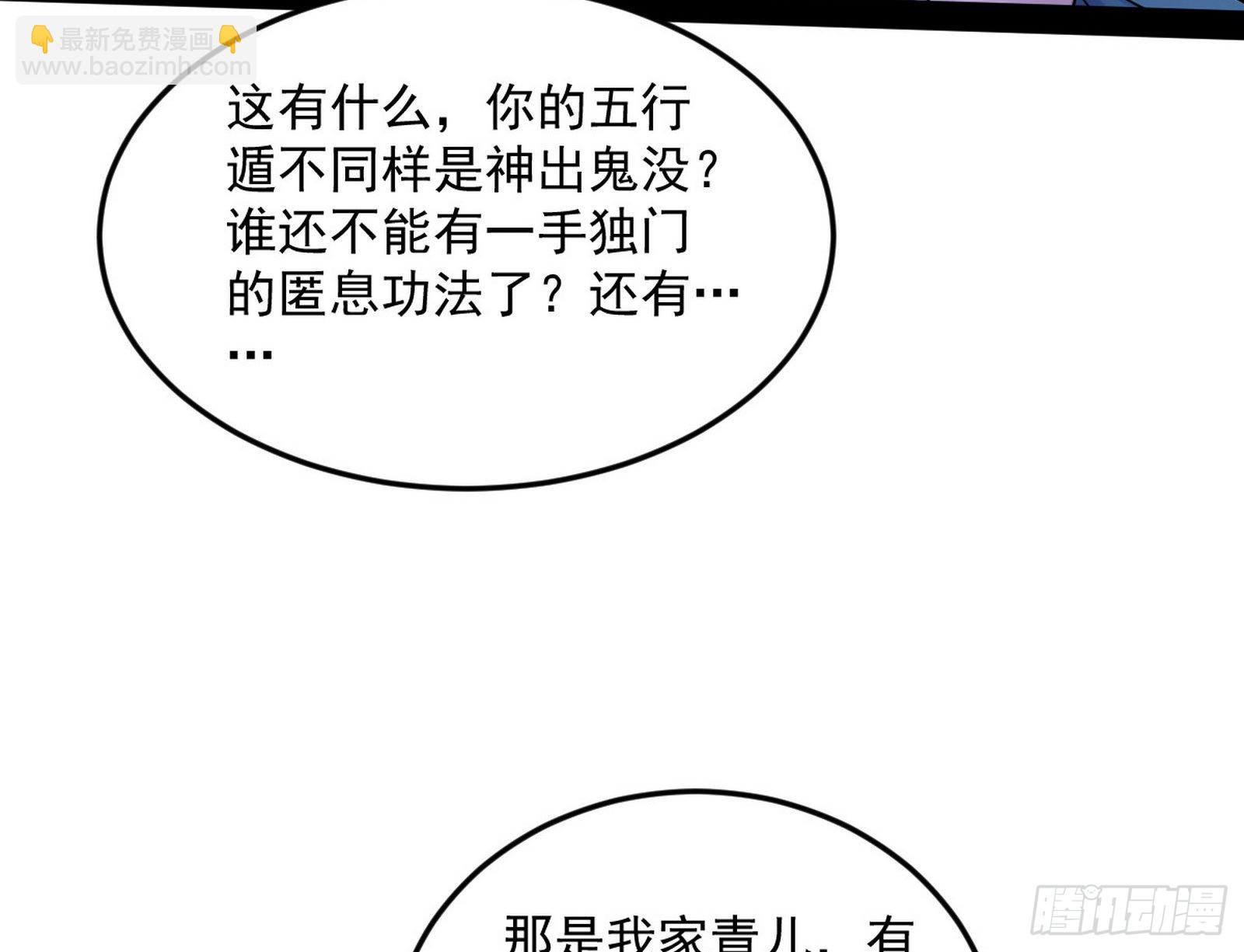 与颜如玉的交涉32