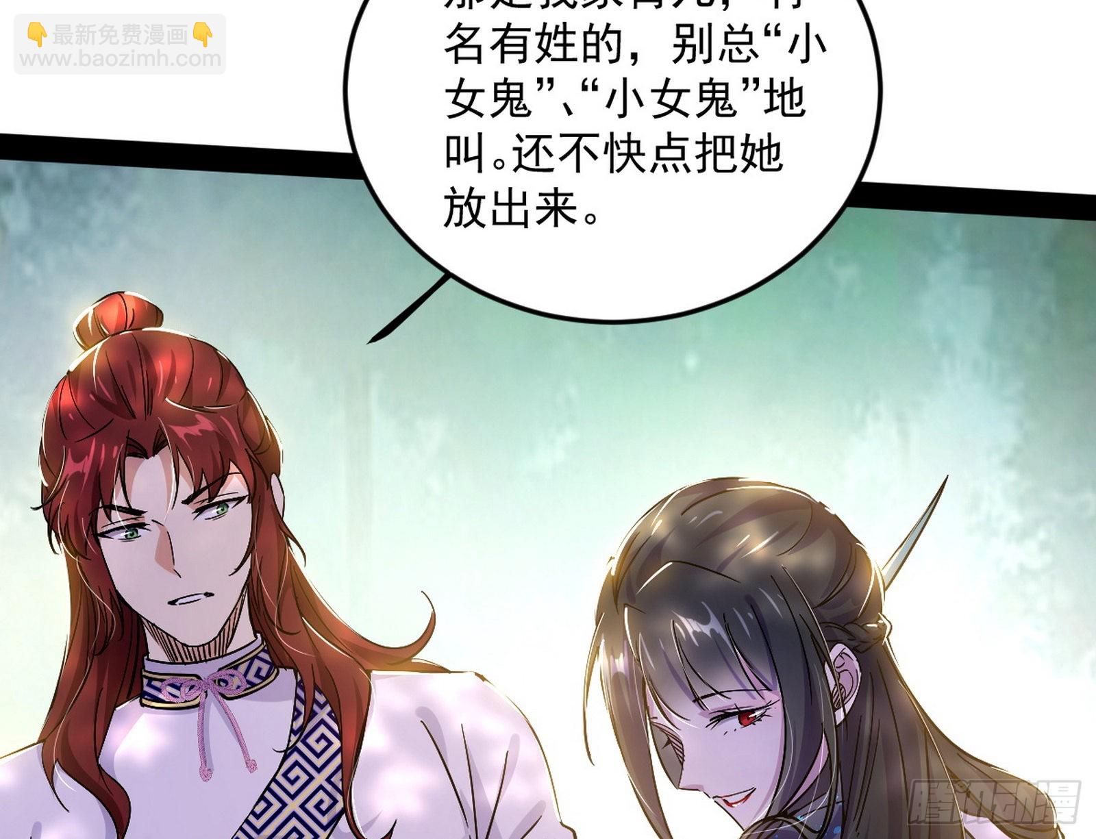 与颜如玉的交涉33