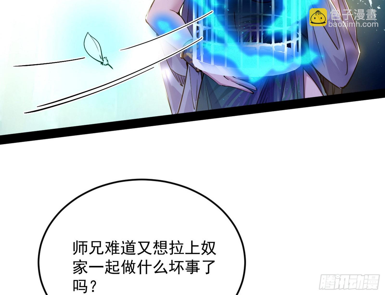 与颜如玉的交涉37