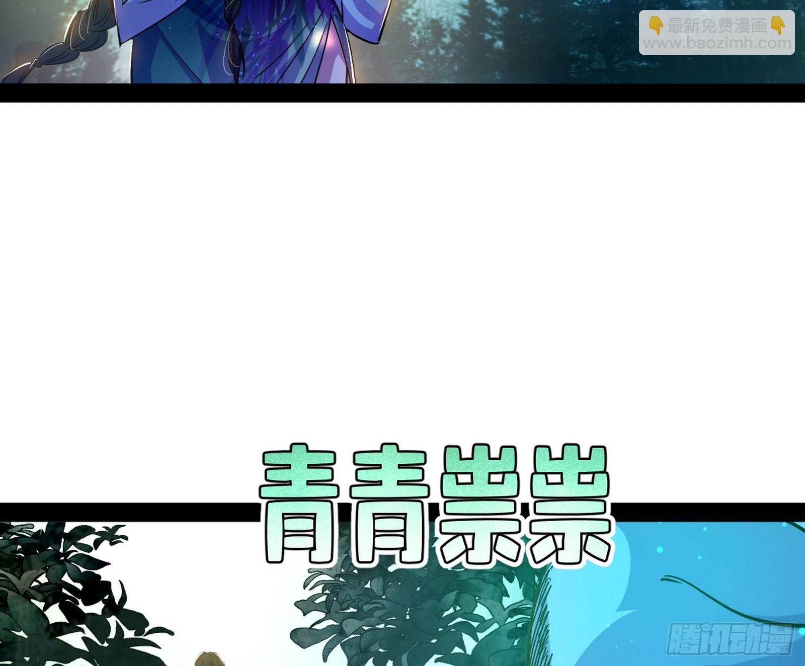 与颜如玉的交涉4