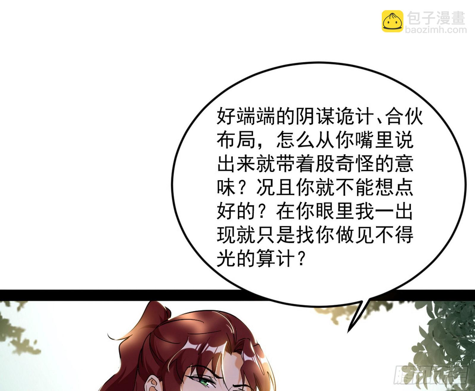 与颜如玉的交涉40