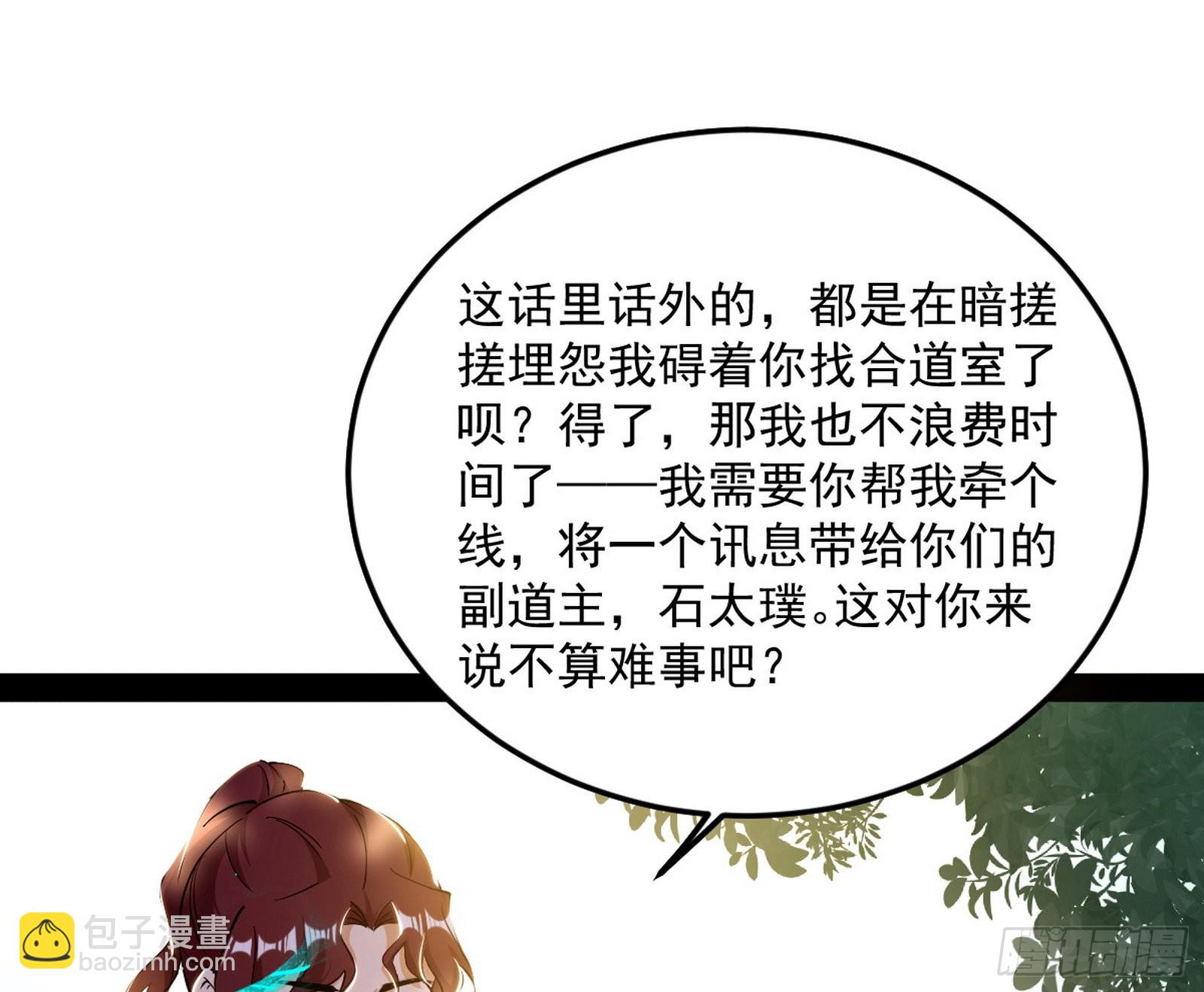 与颜如玉的交涉44
