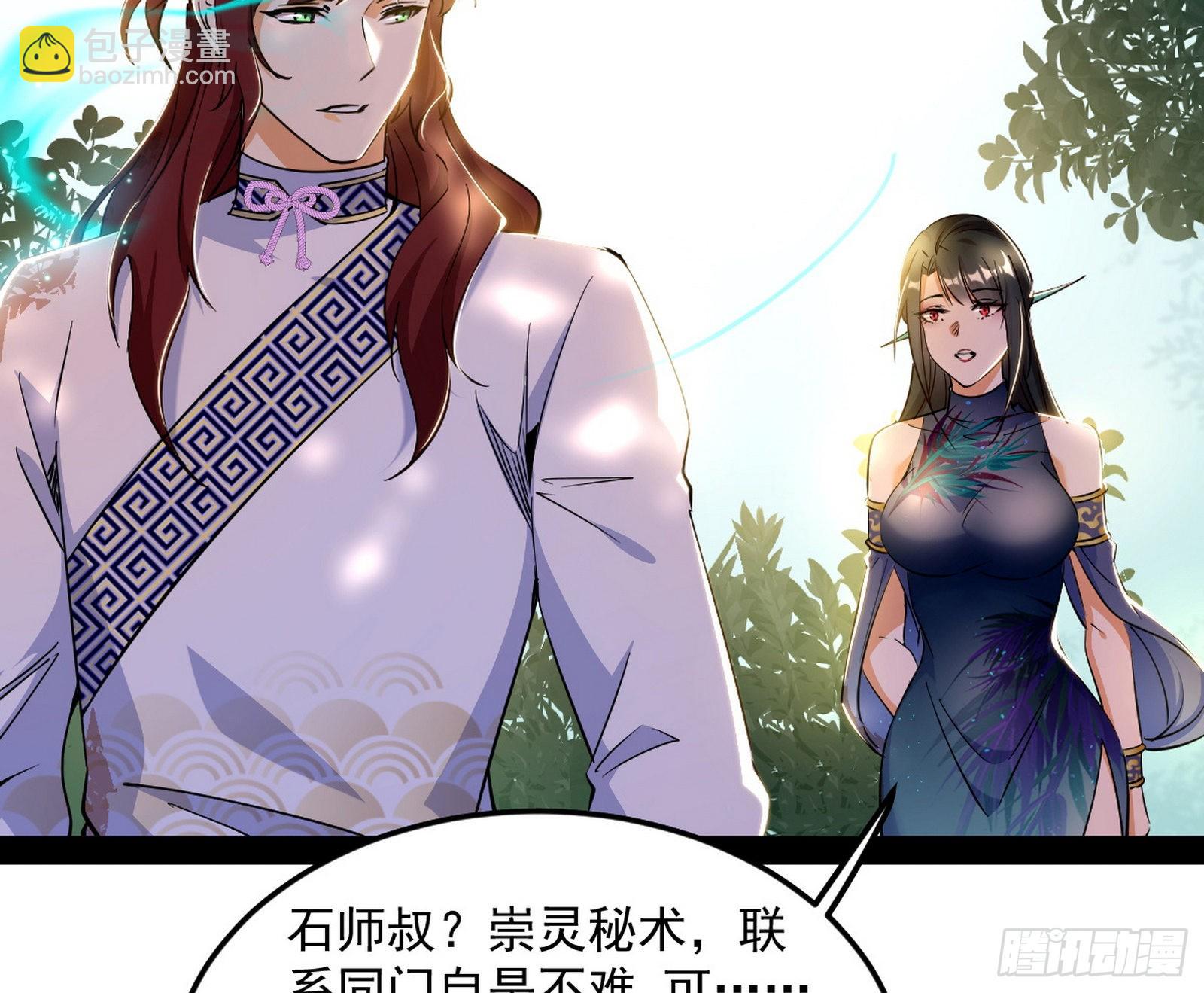 与颜如玉的交涉45