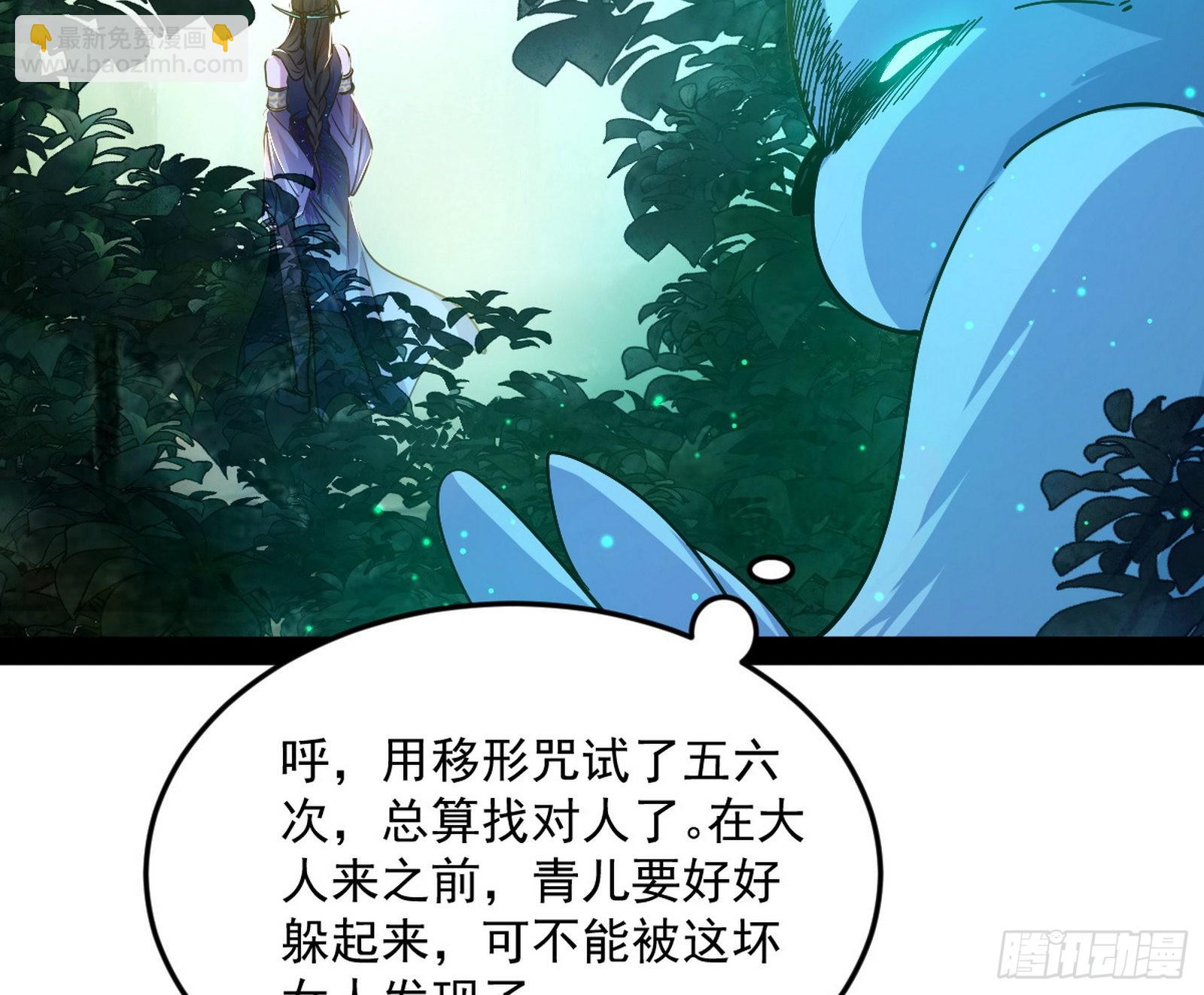 与颜如玉的交涉5