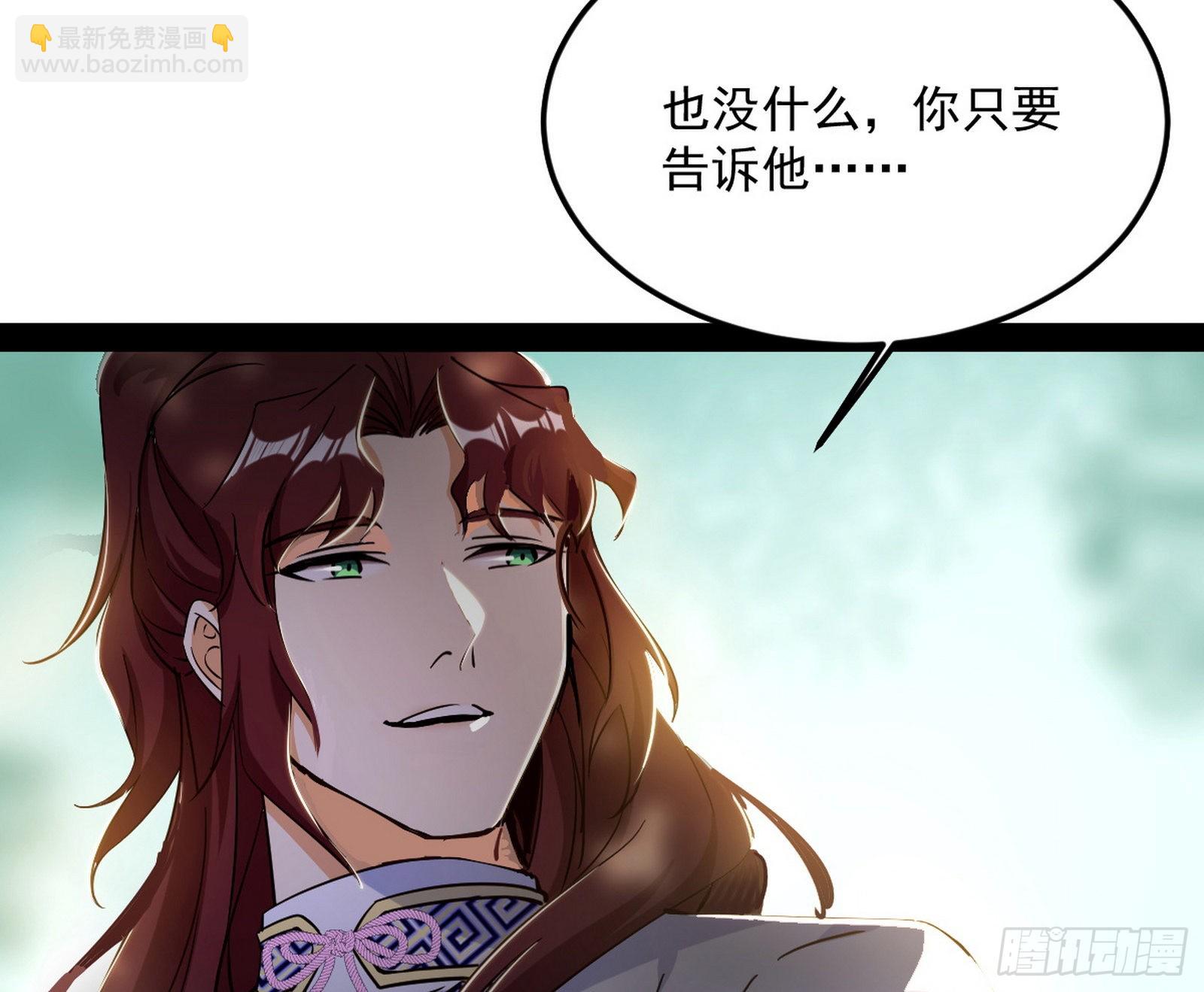 与颜如玉的交涉51