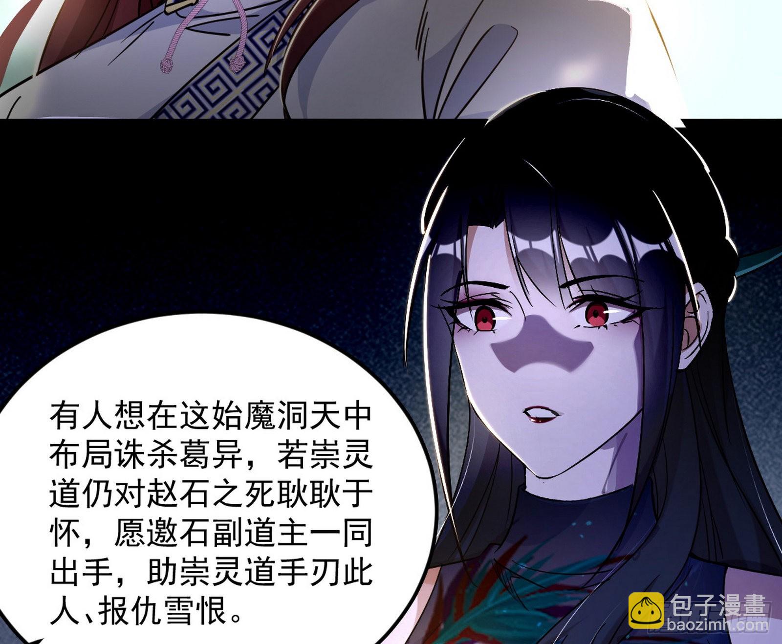 与颜如玉的交涉52