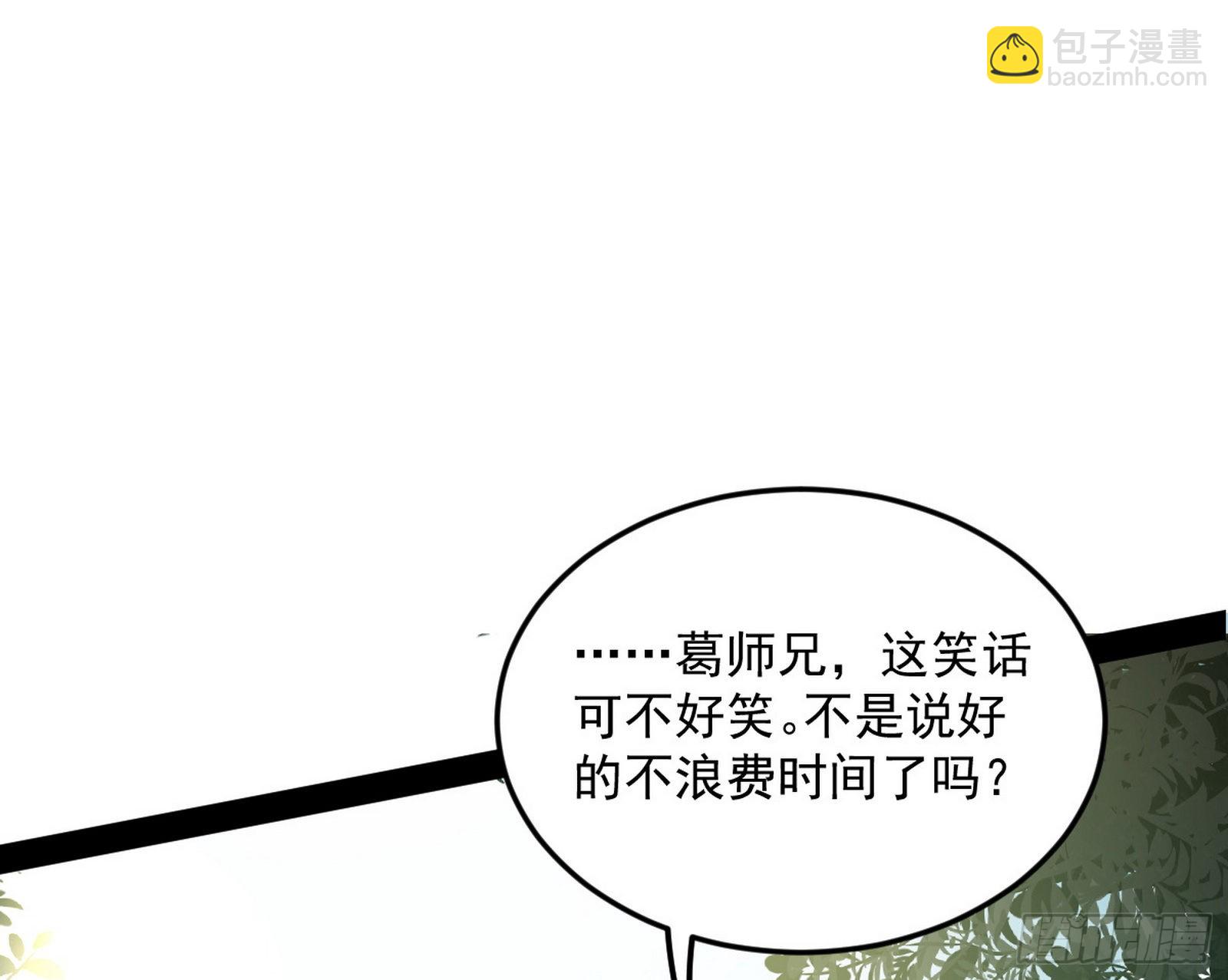与颜如玉的交涉54