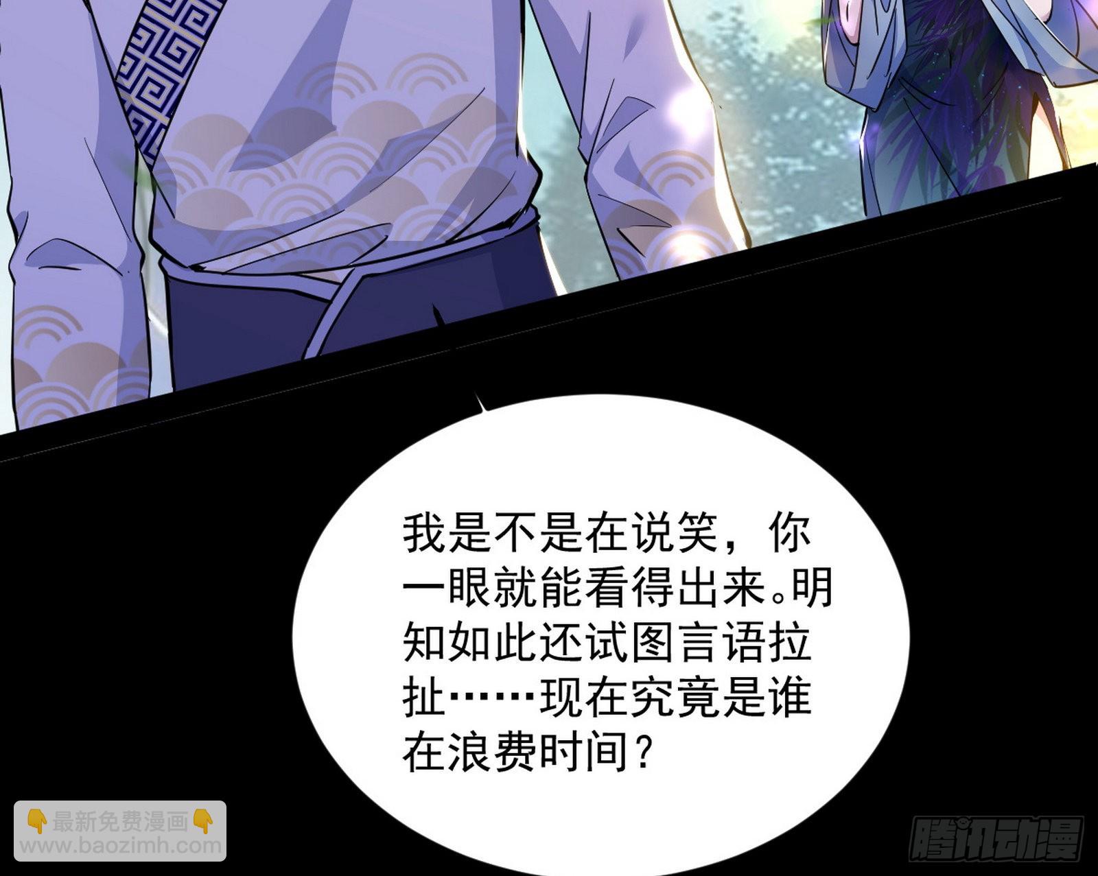 与颜如玉的交涉56