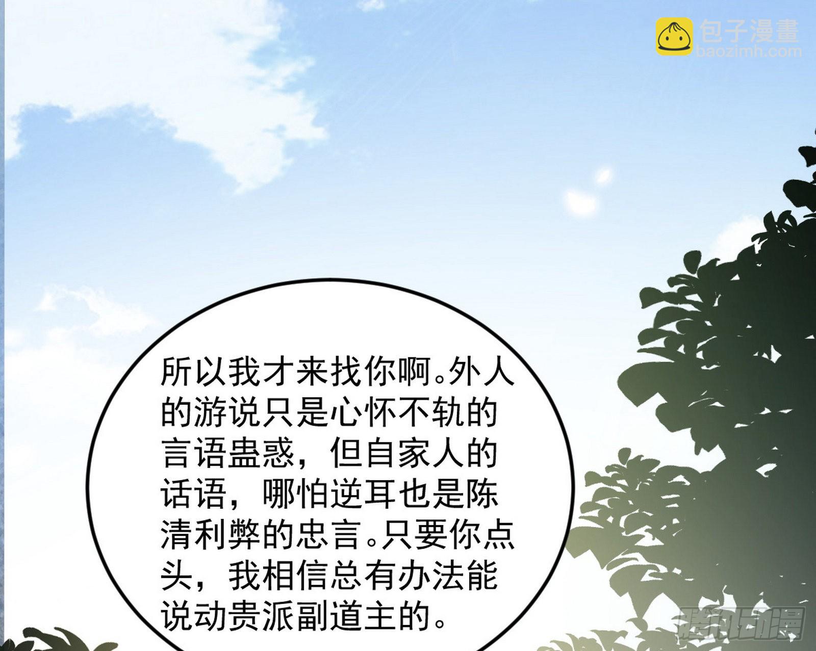 与颜如玉的交涉61