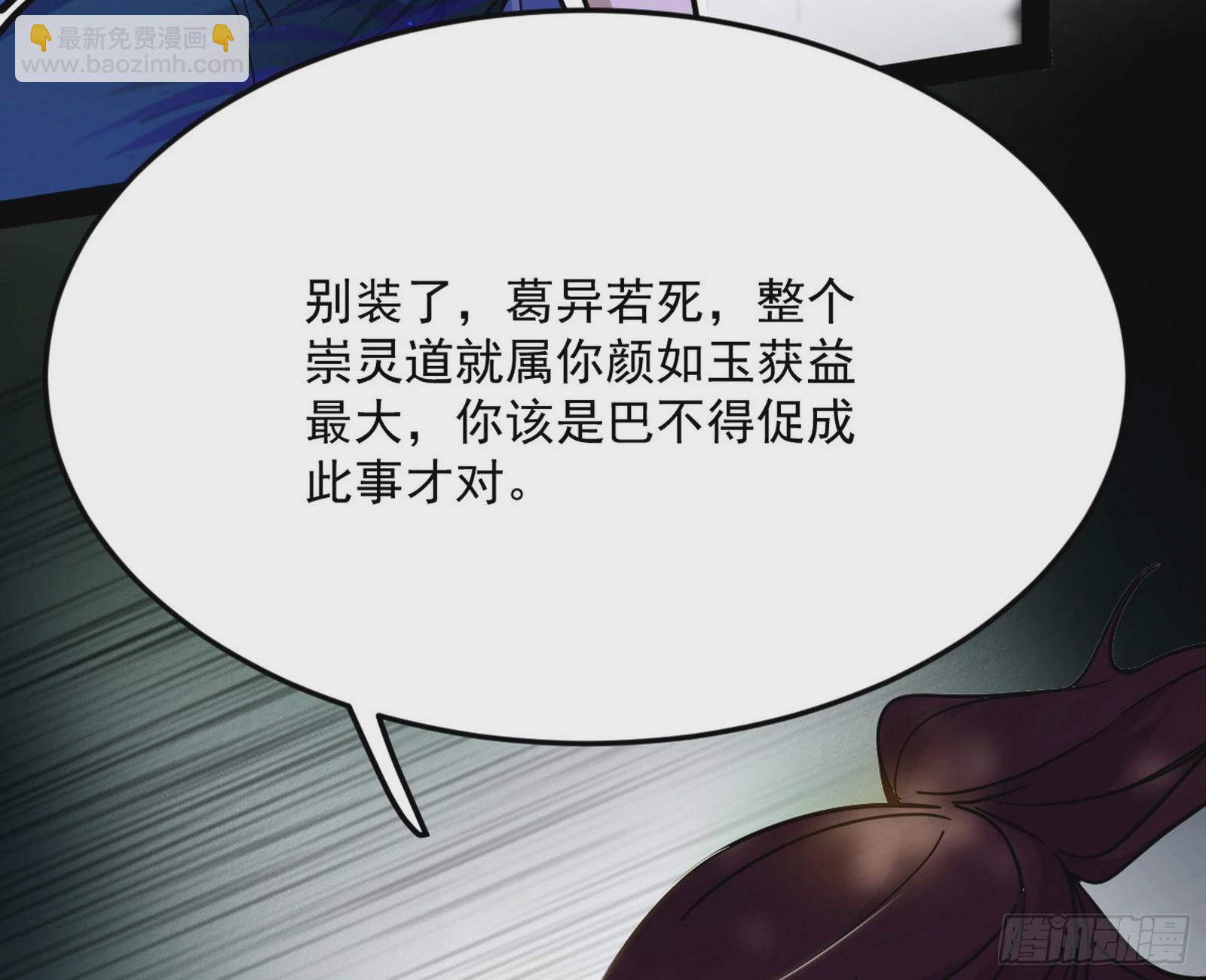 与颜如玉的交涉66