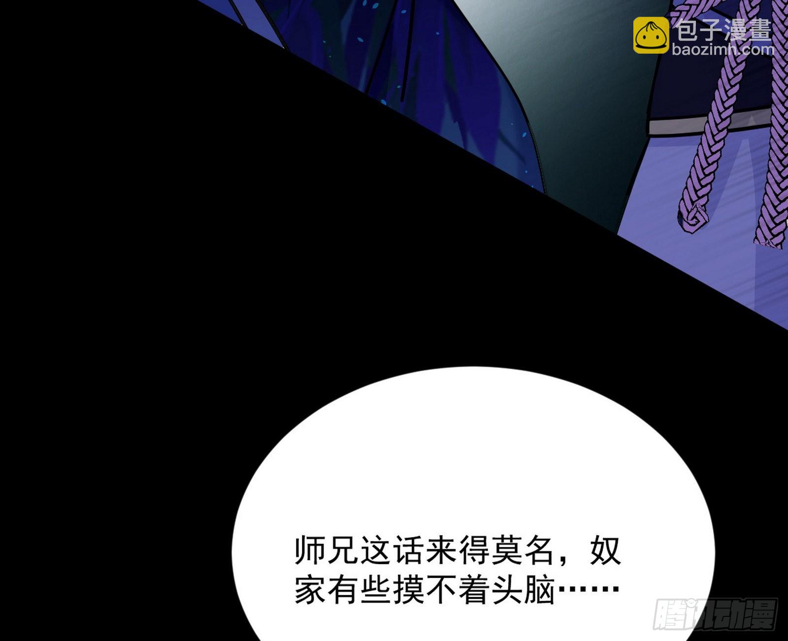 与颜如玉的交涉69