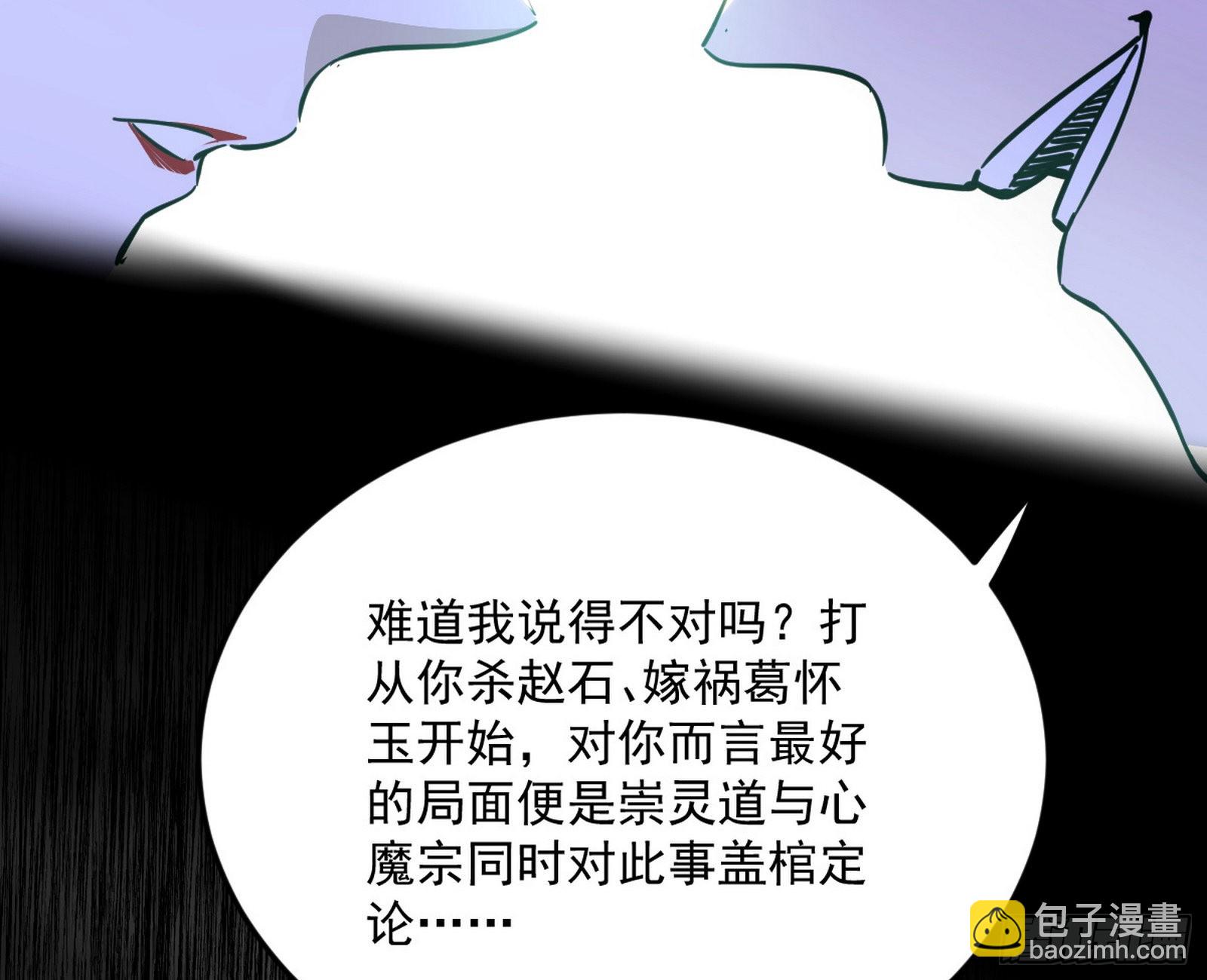 与颜如玉的交涉71