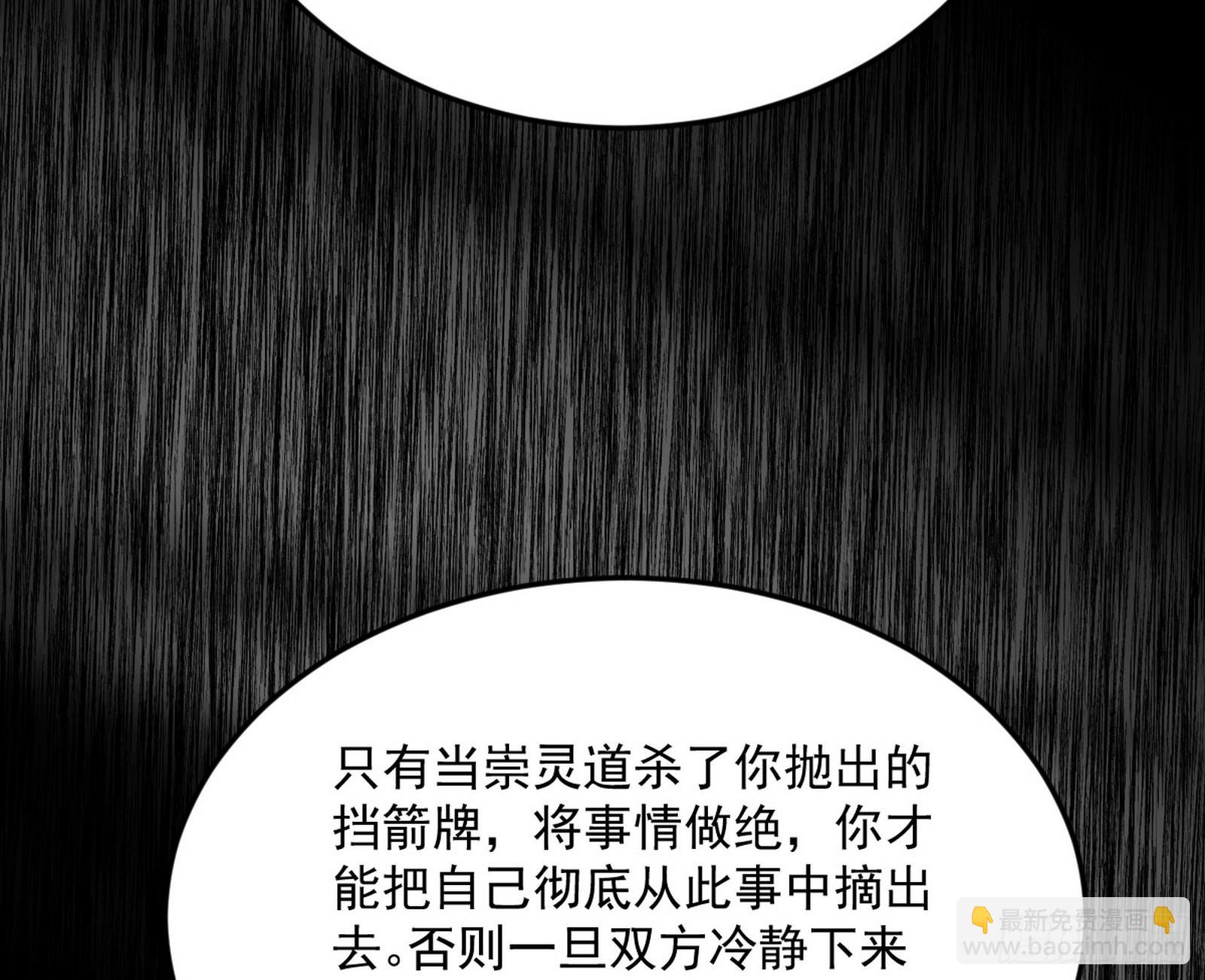 与颜如玉的交涉72