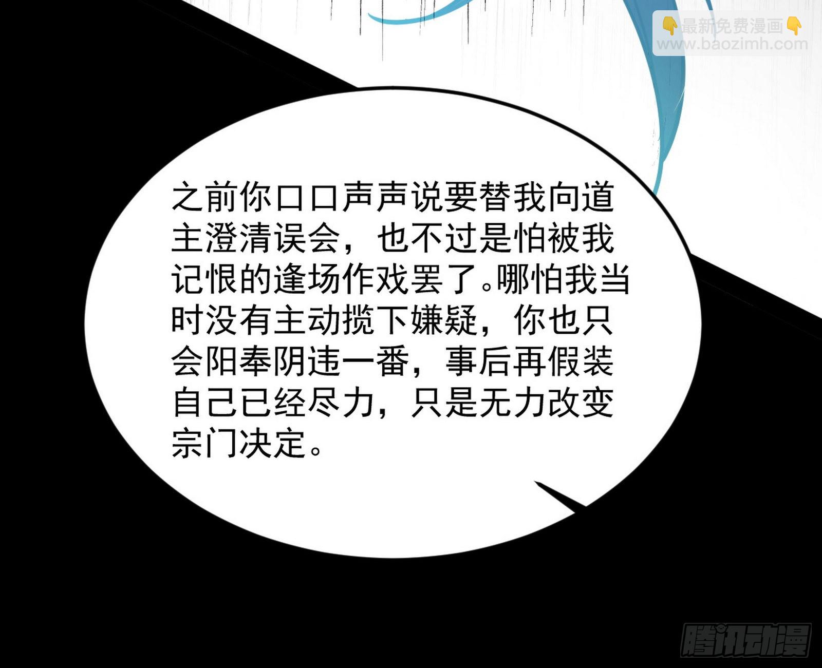 与颜如玉的交涉75