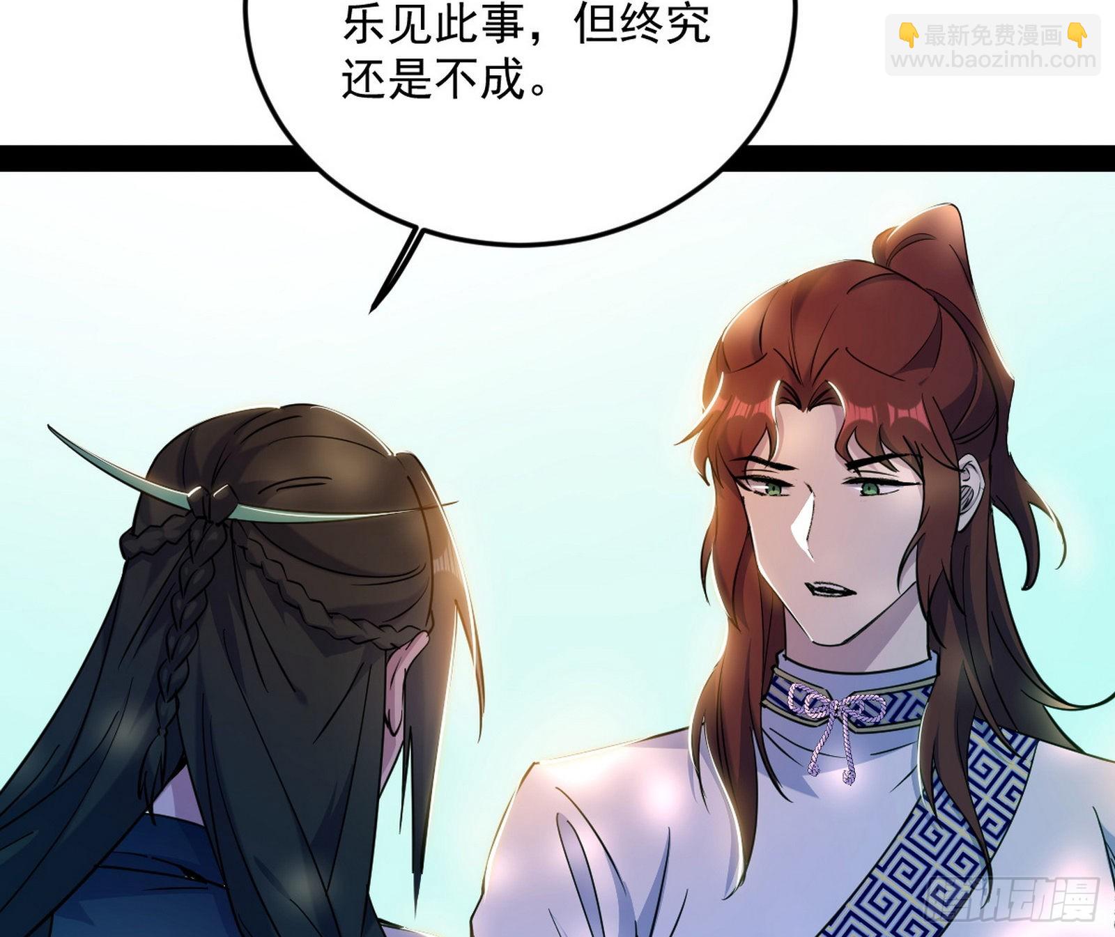 与颜如玉的交涉80