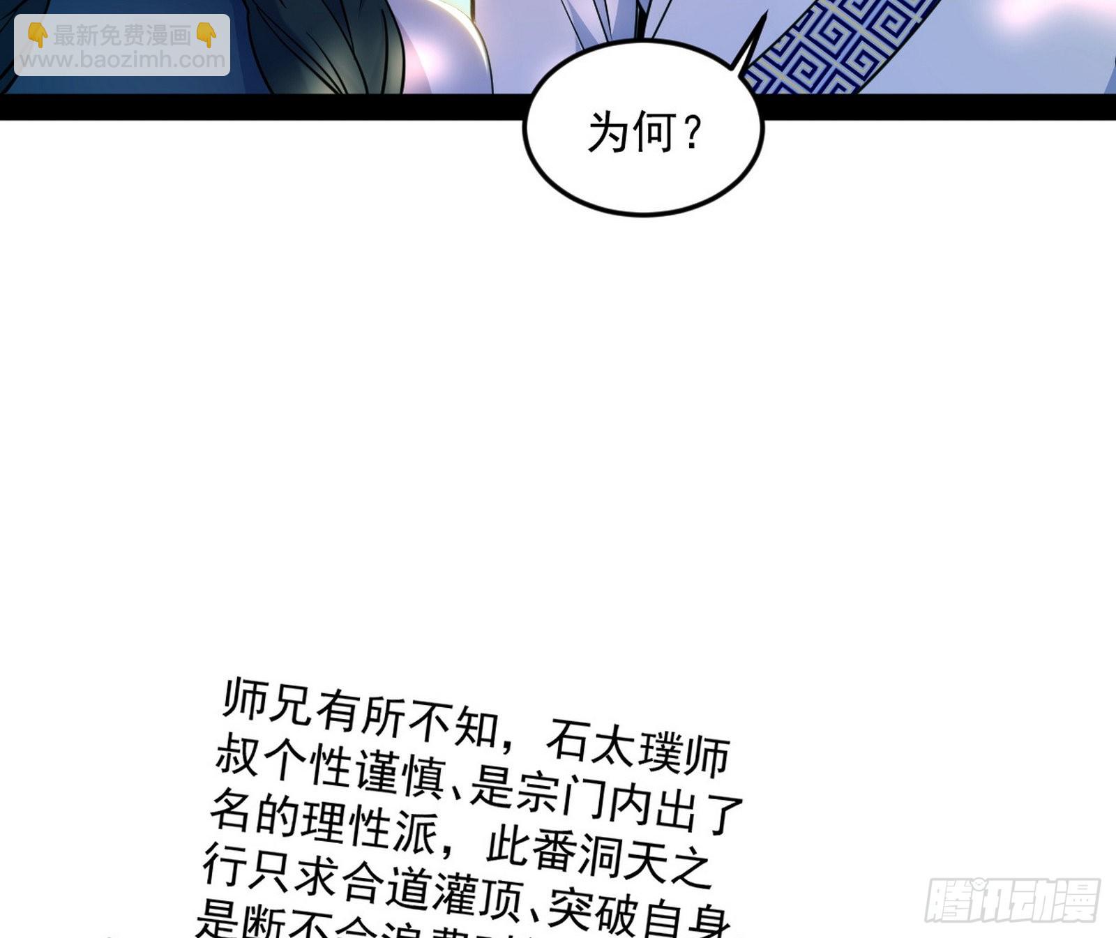 与颜如玉的交涉81