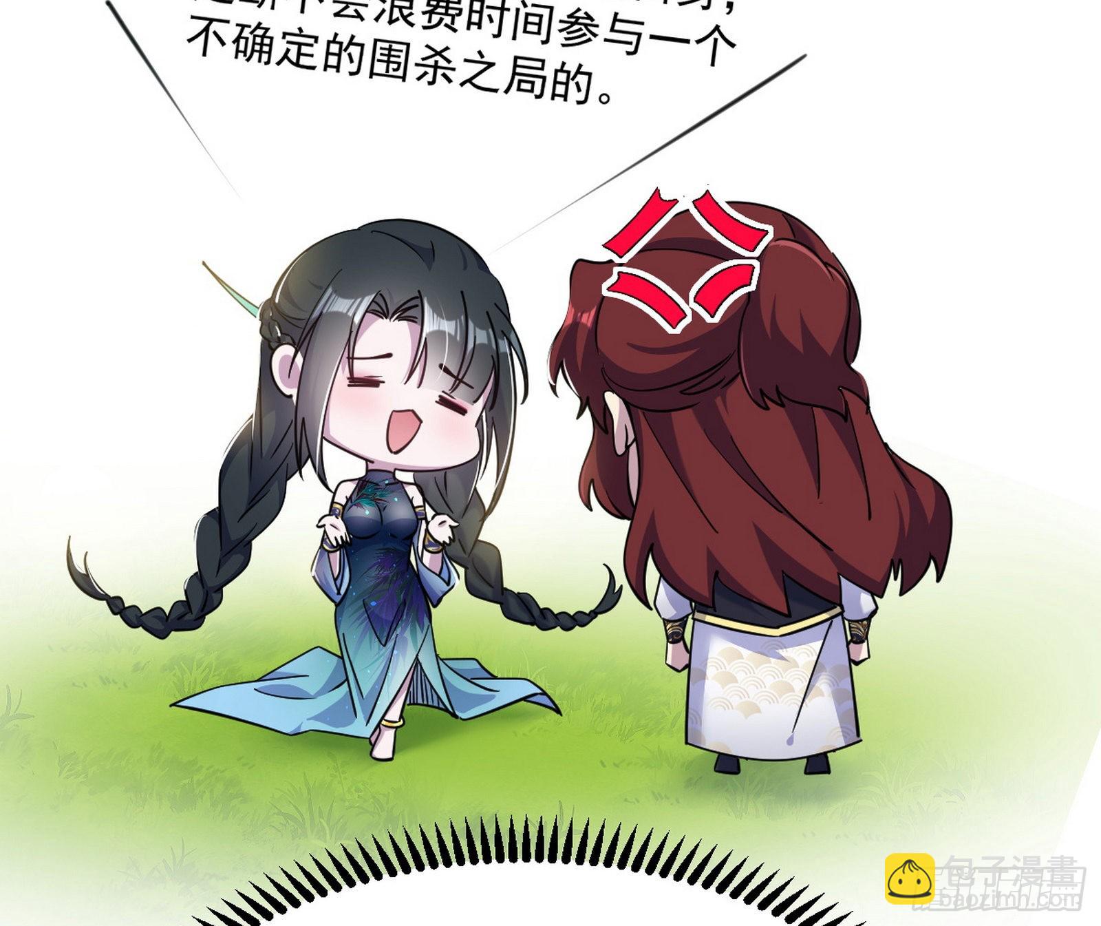 与颜如玉的交涉82