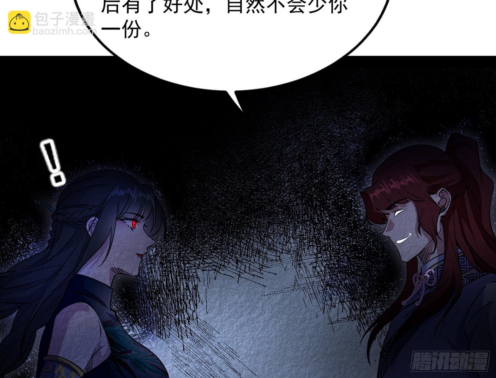 与颜如玉的交涉91