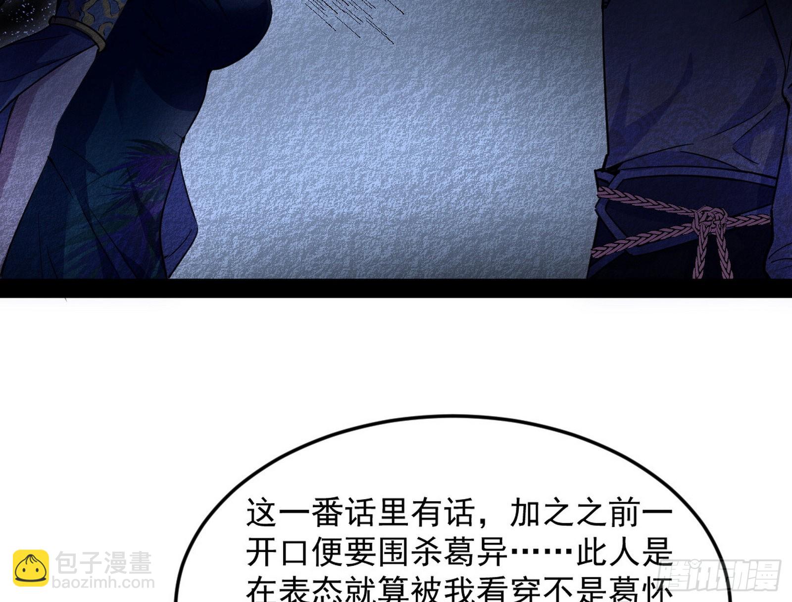 与颜如玉的交涉92