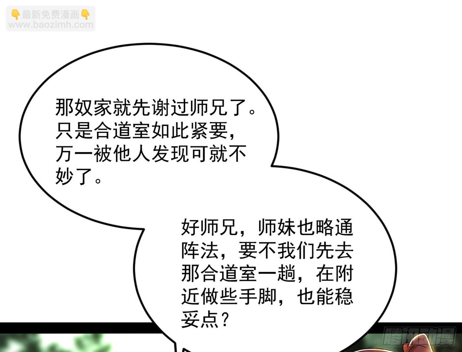 与颜如玉的交涉96