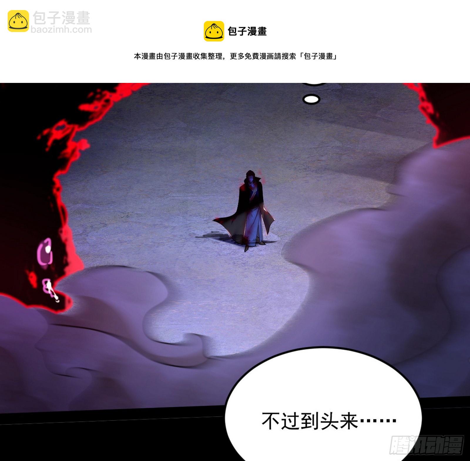 花间元灵VS意道驰102