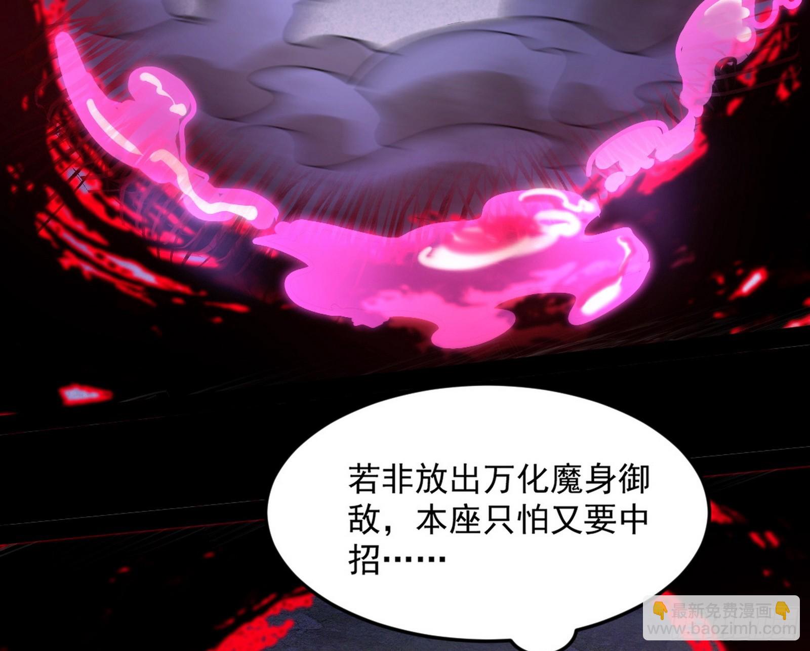 花间元灵VS意道驰105