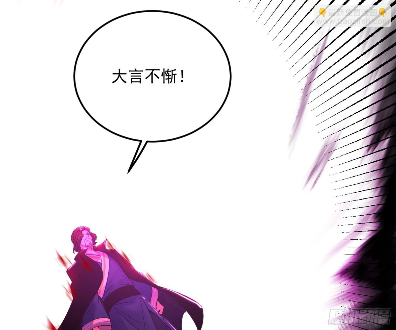花间元灵VS意道驰11