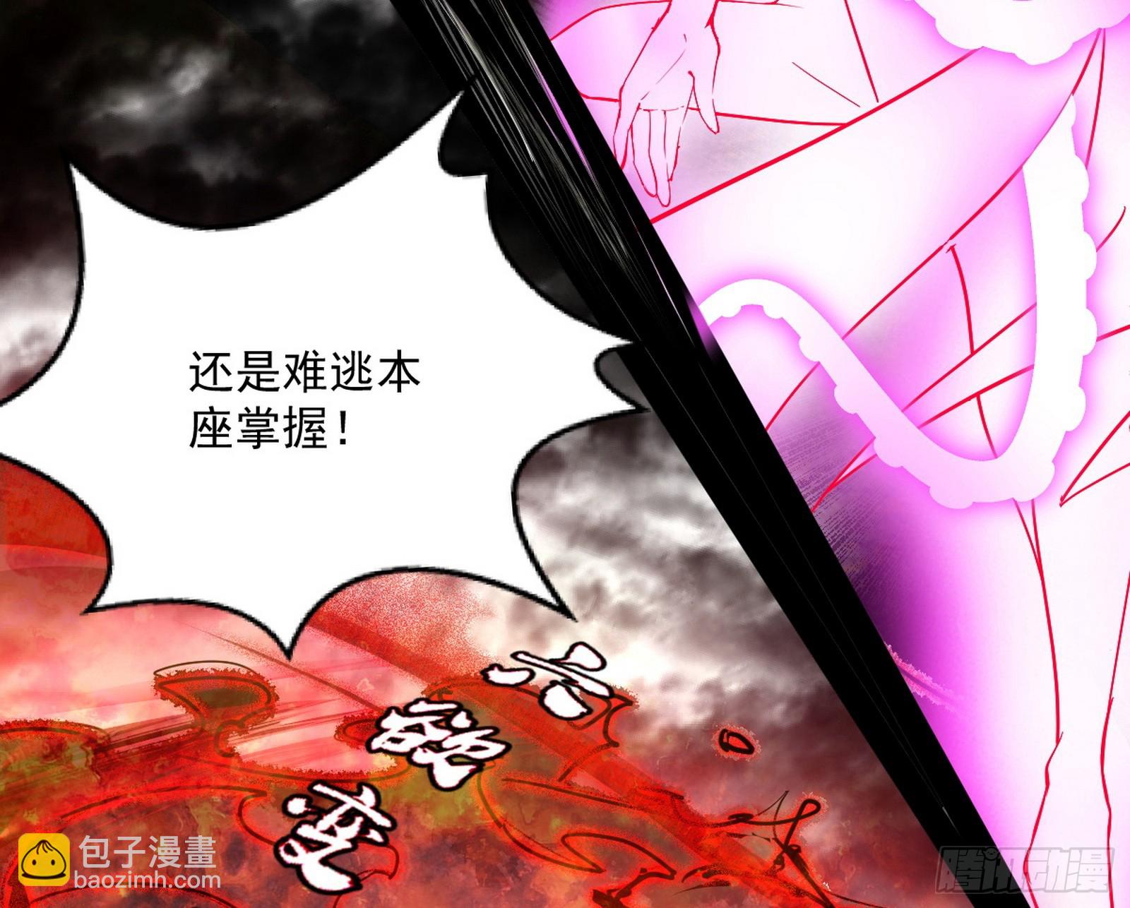 花间元灵VS意道驰111