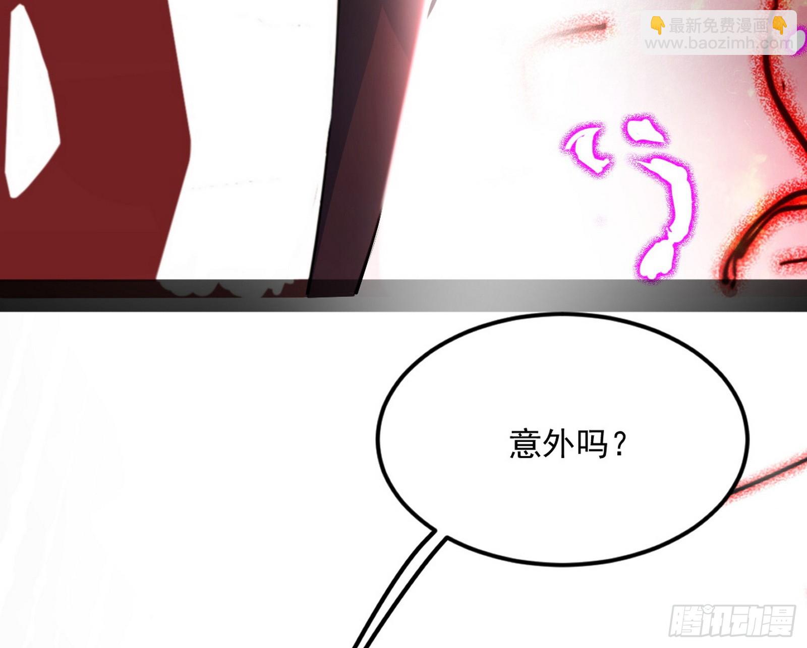 花间元灵VS意道驰115
