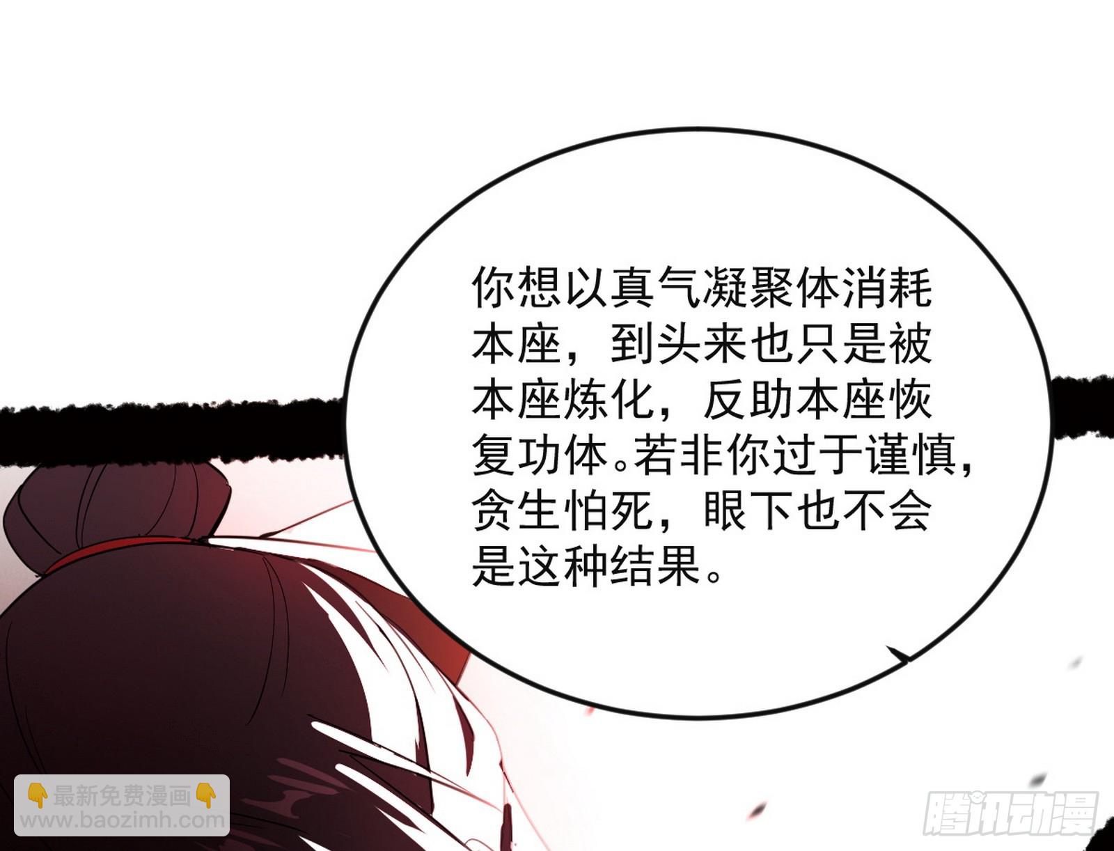 花间元灵VS意道驰118