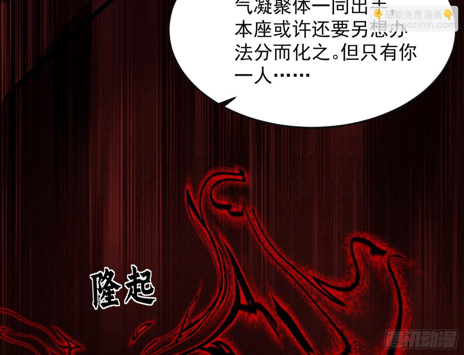 花间元灵VS意道驰122