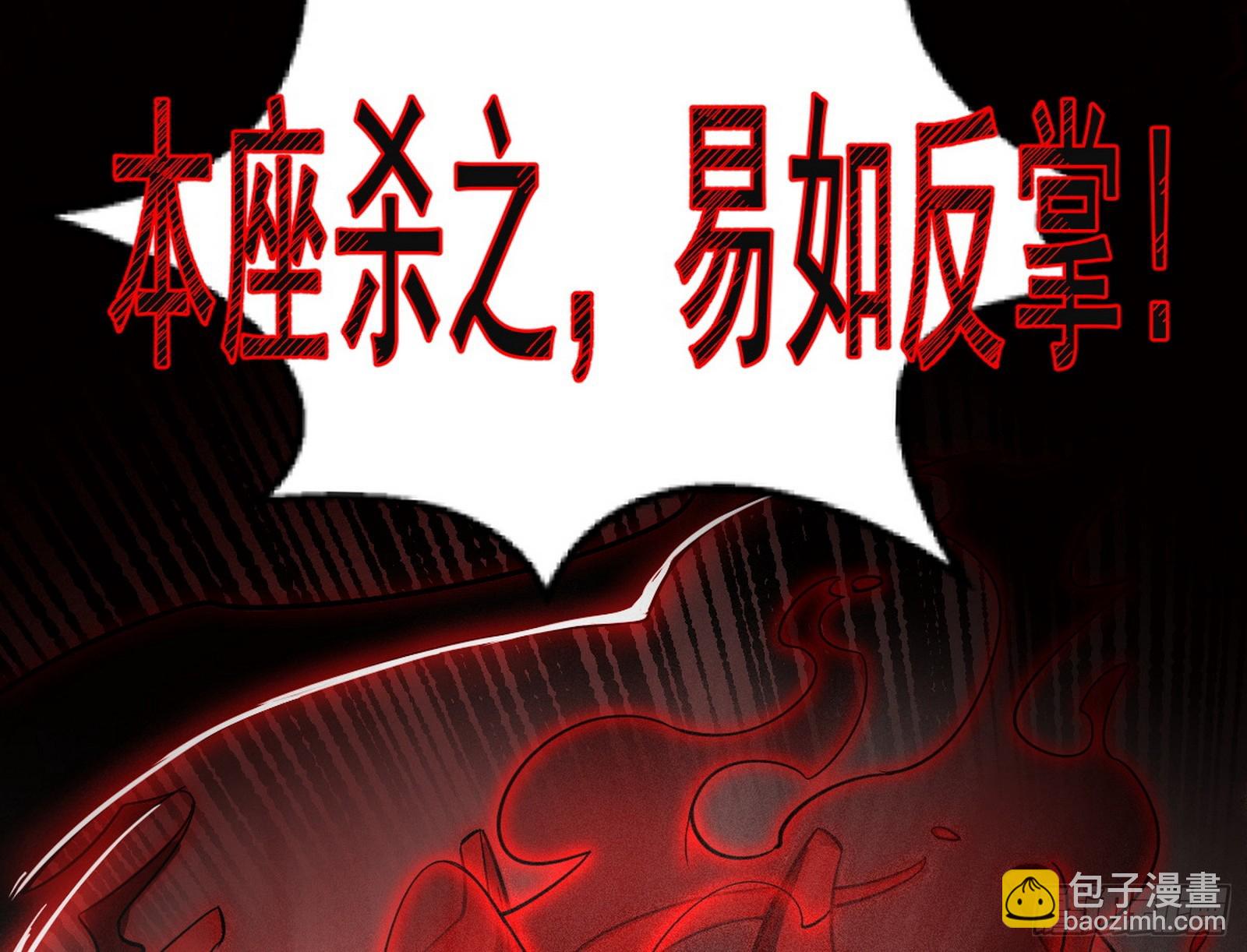 花间元灵VS意道驰124