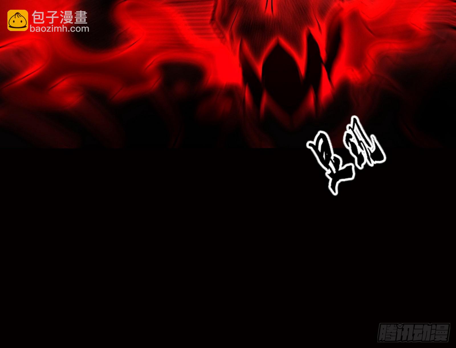 花间元灵VS意道驰129