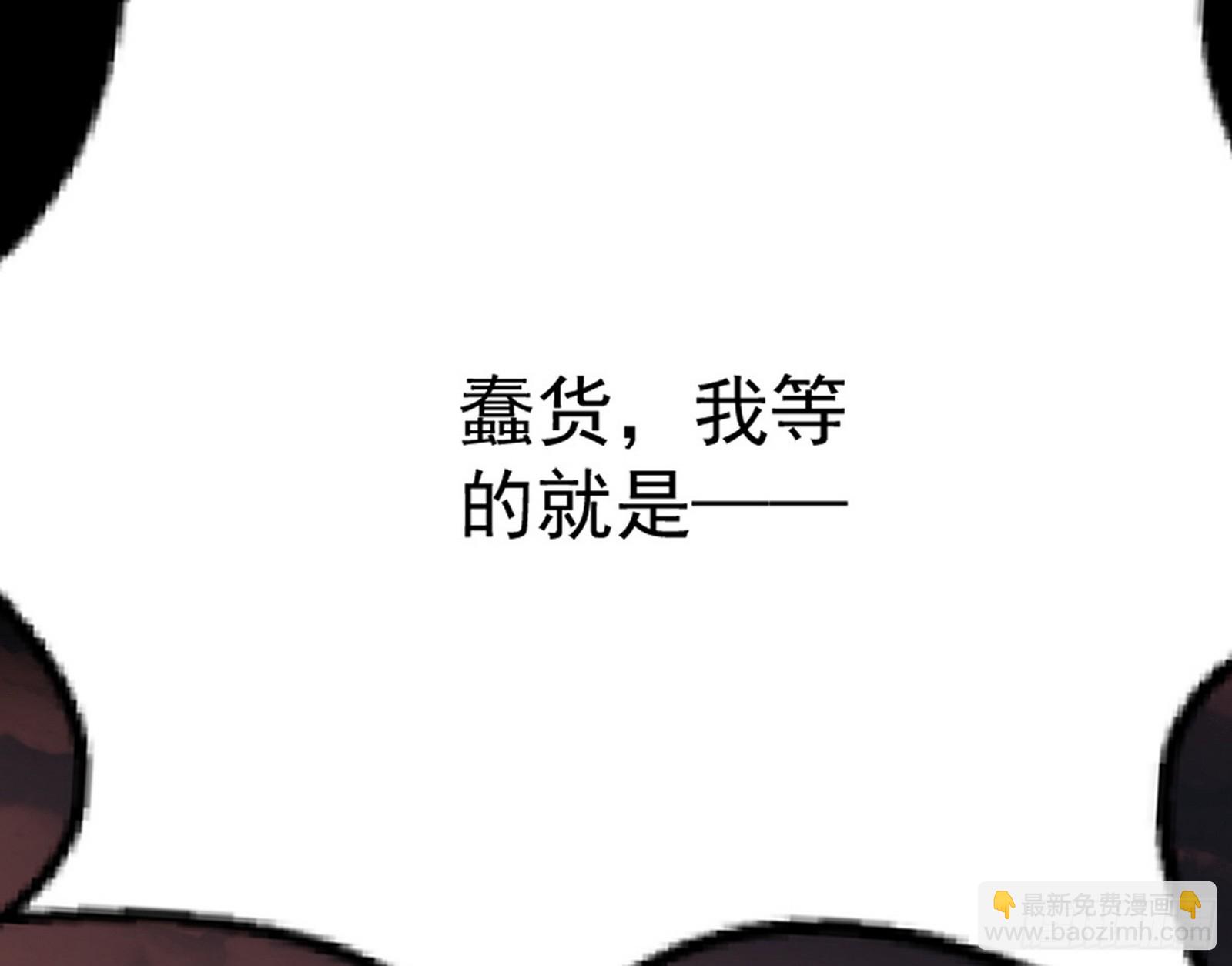 花间元灵VS意道驰131