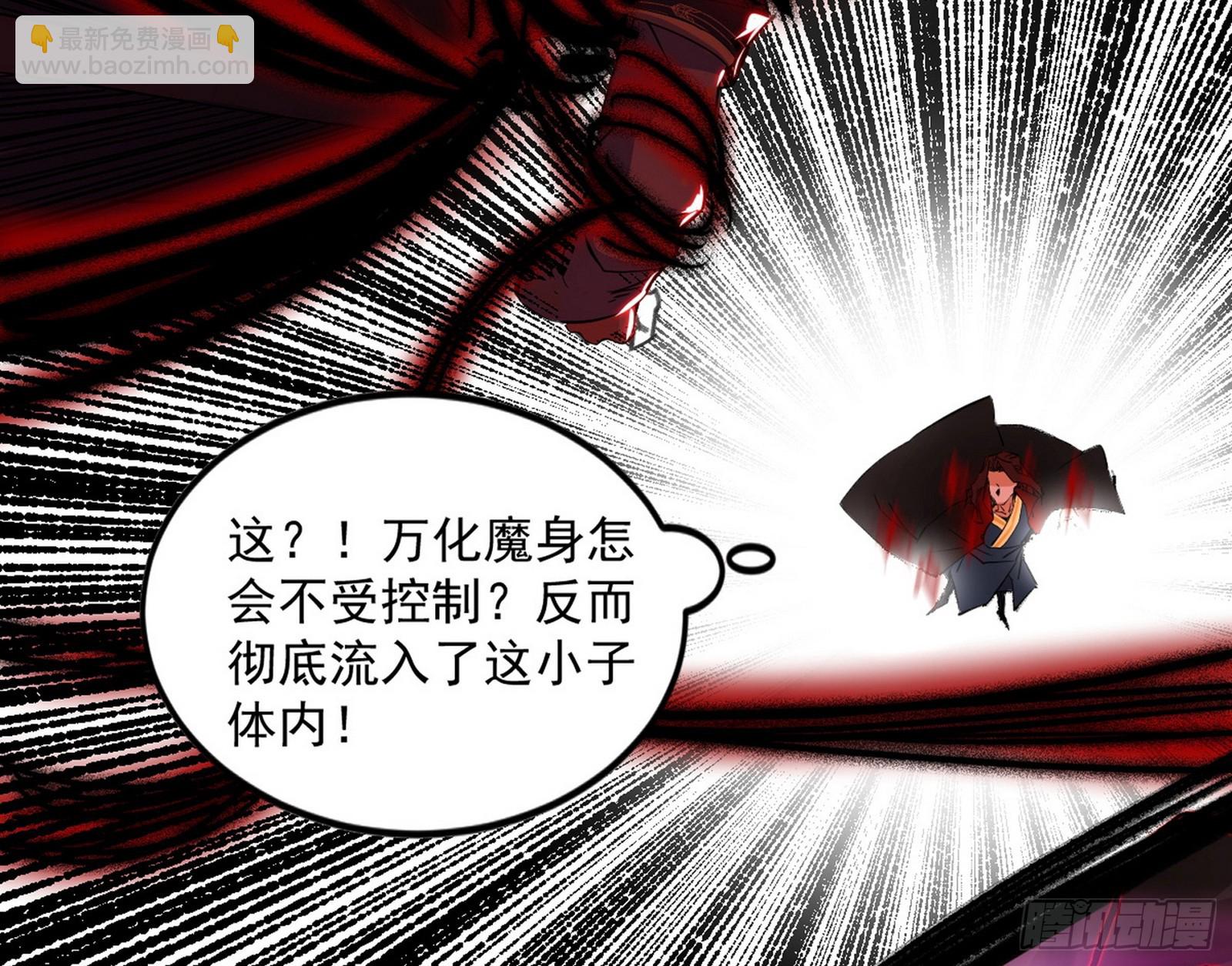 花间元灵VS意道驰139