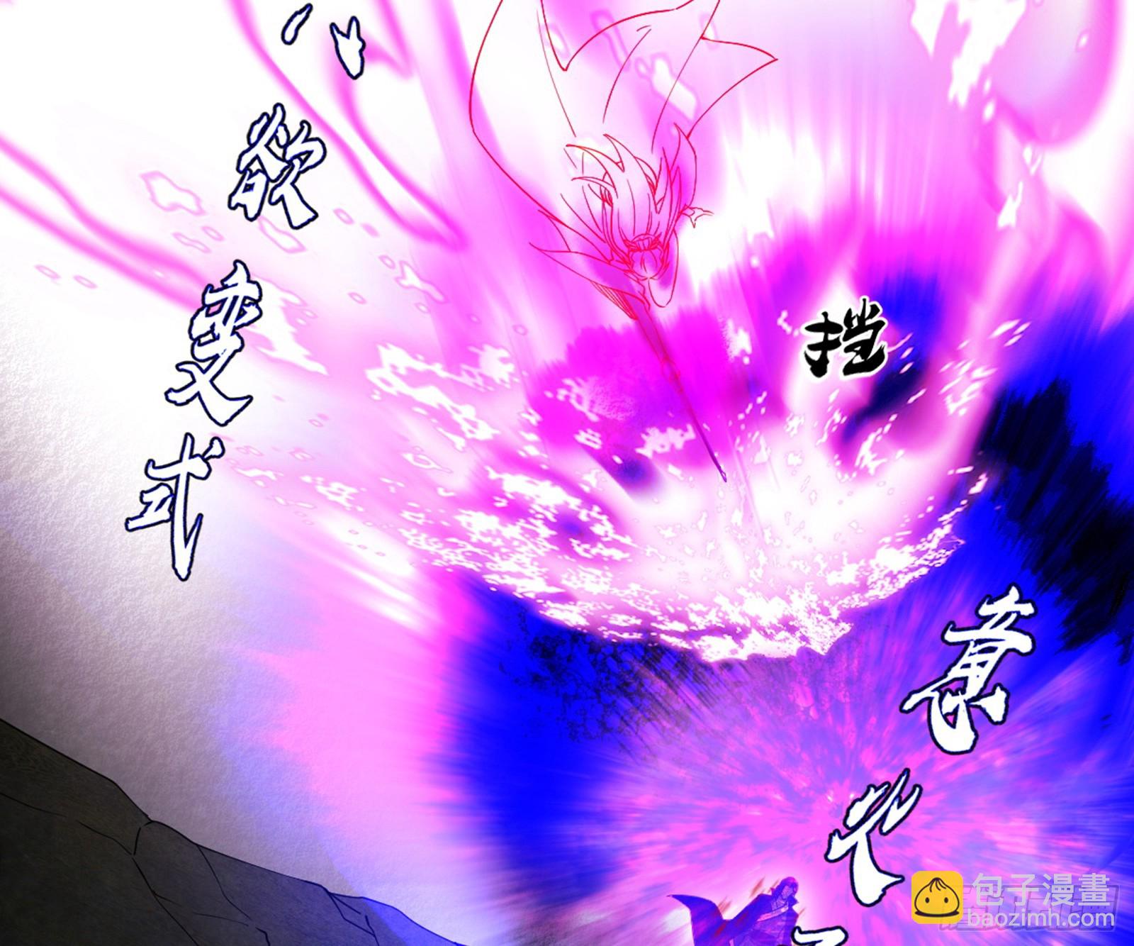 花间元灵VS意道驰14