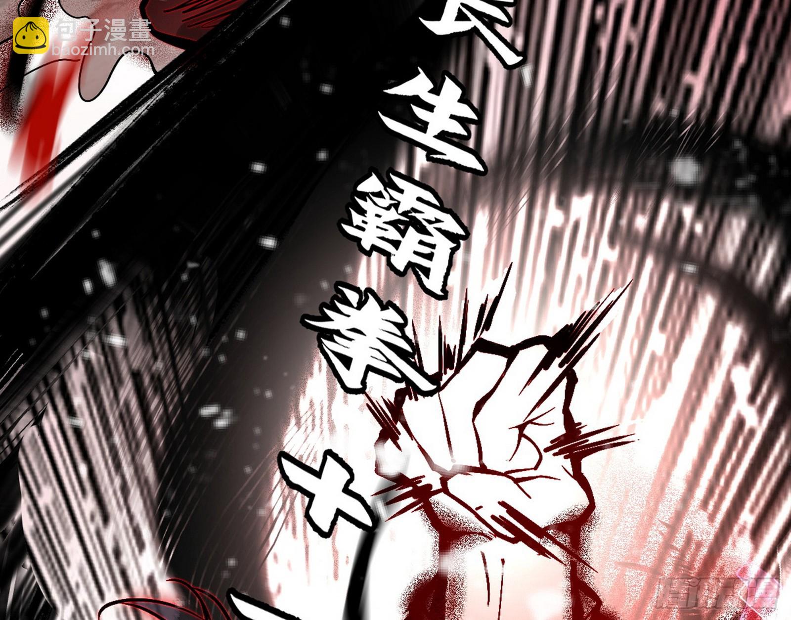 花间元灵VS意道驰142
