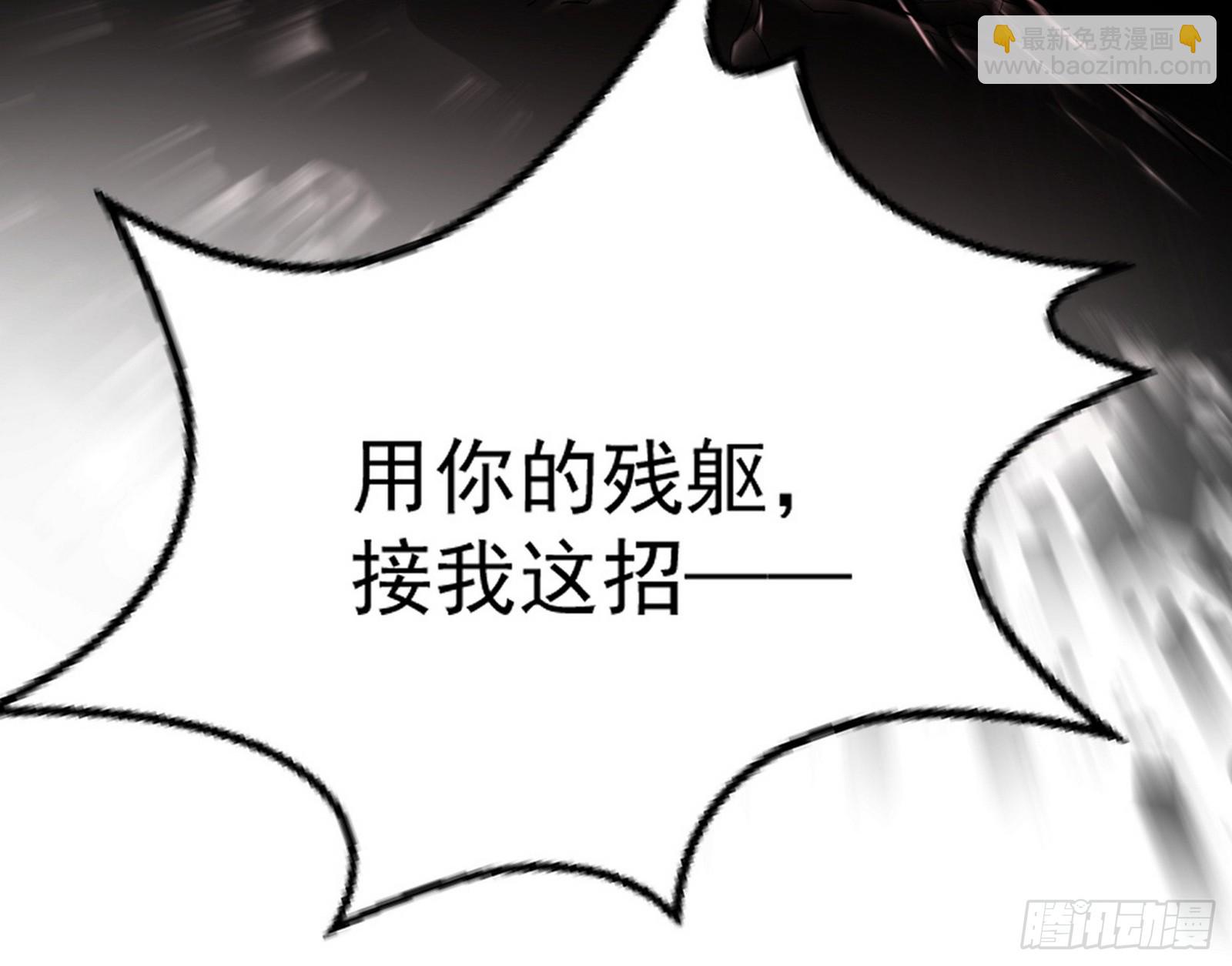 花间元灵VS意道驰146